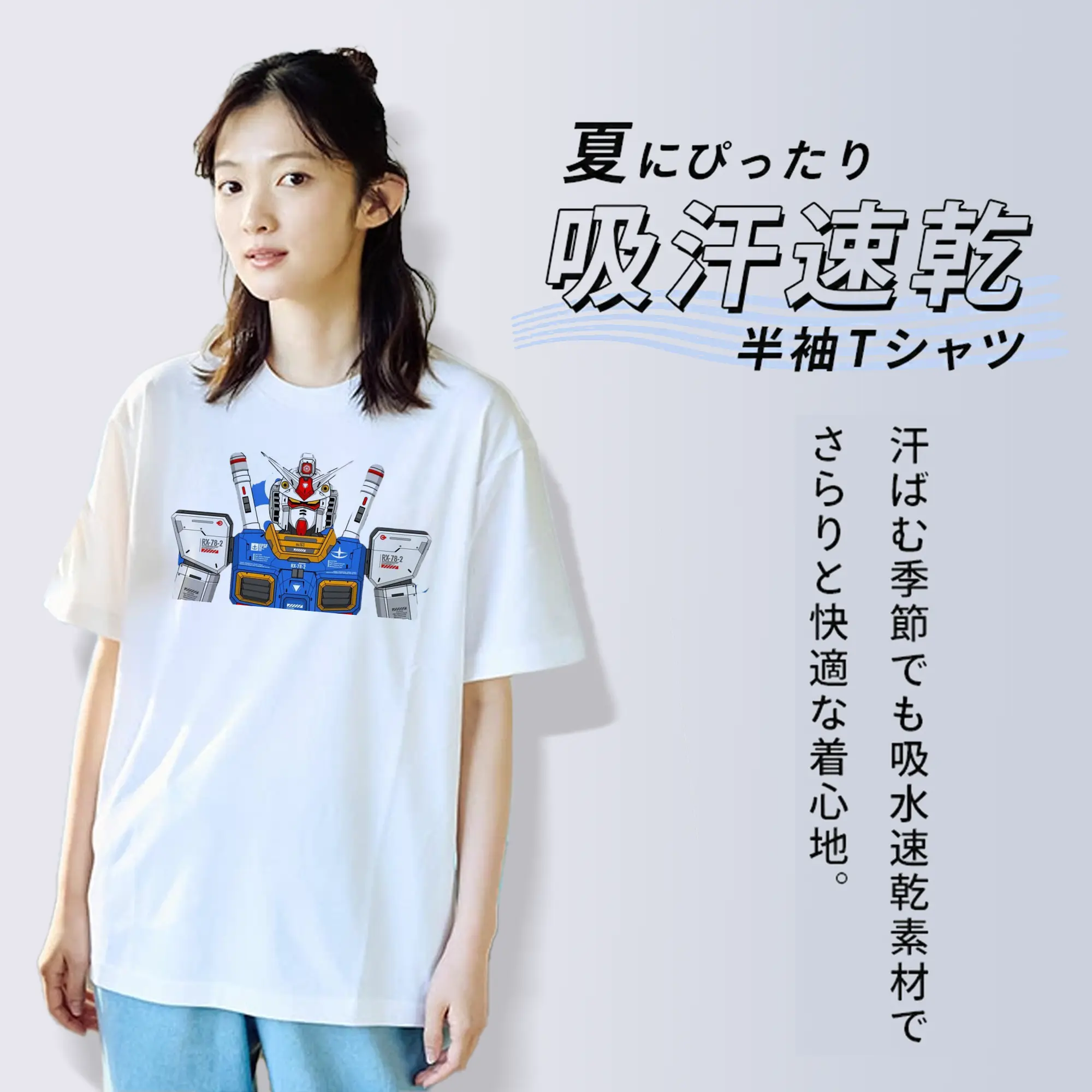 ガンダム 機動戦士ガンダム RX78