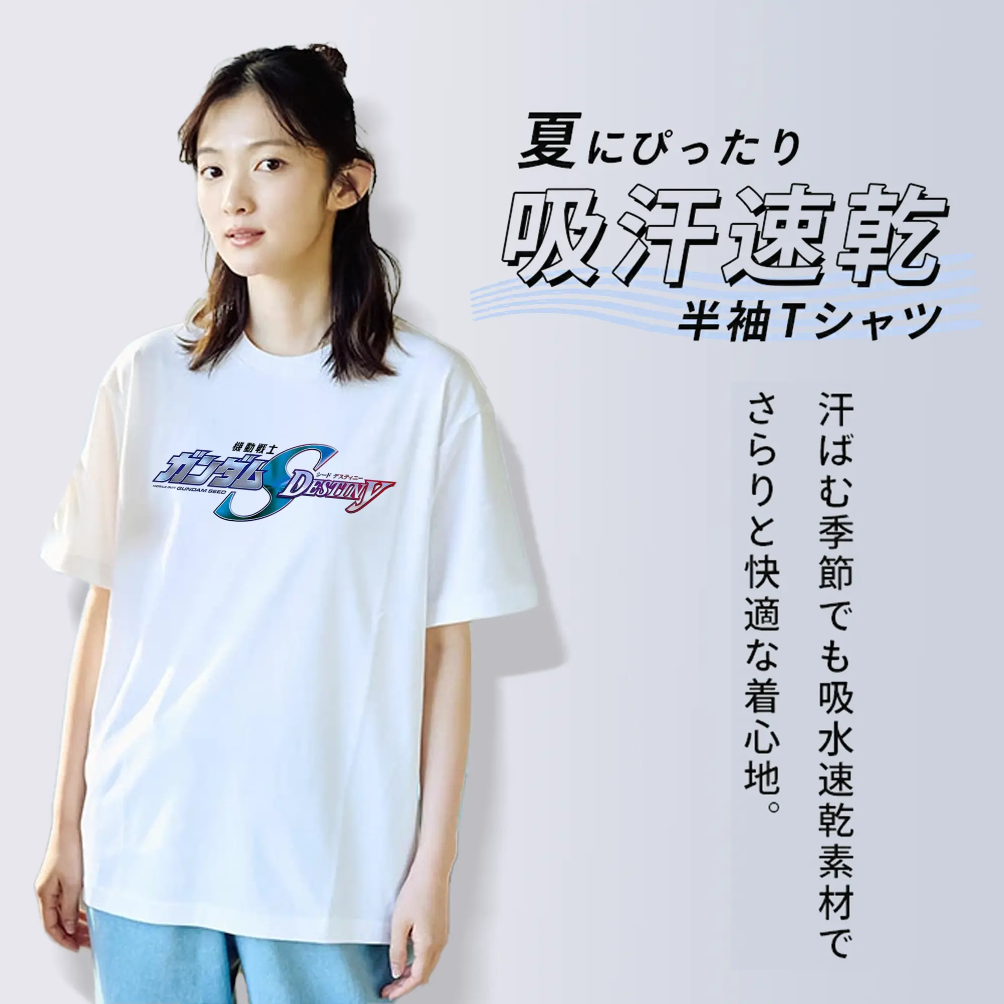 ガンダム シンプルロゴ