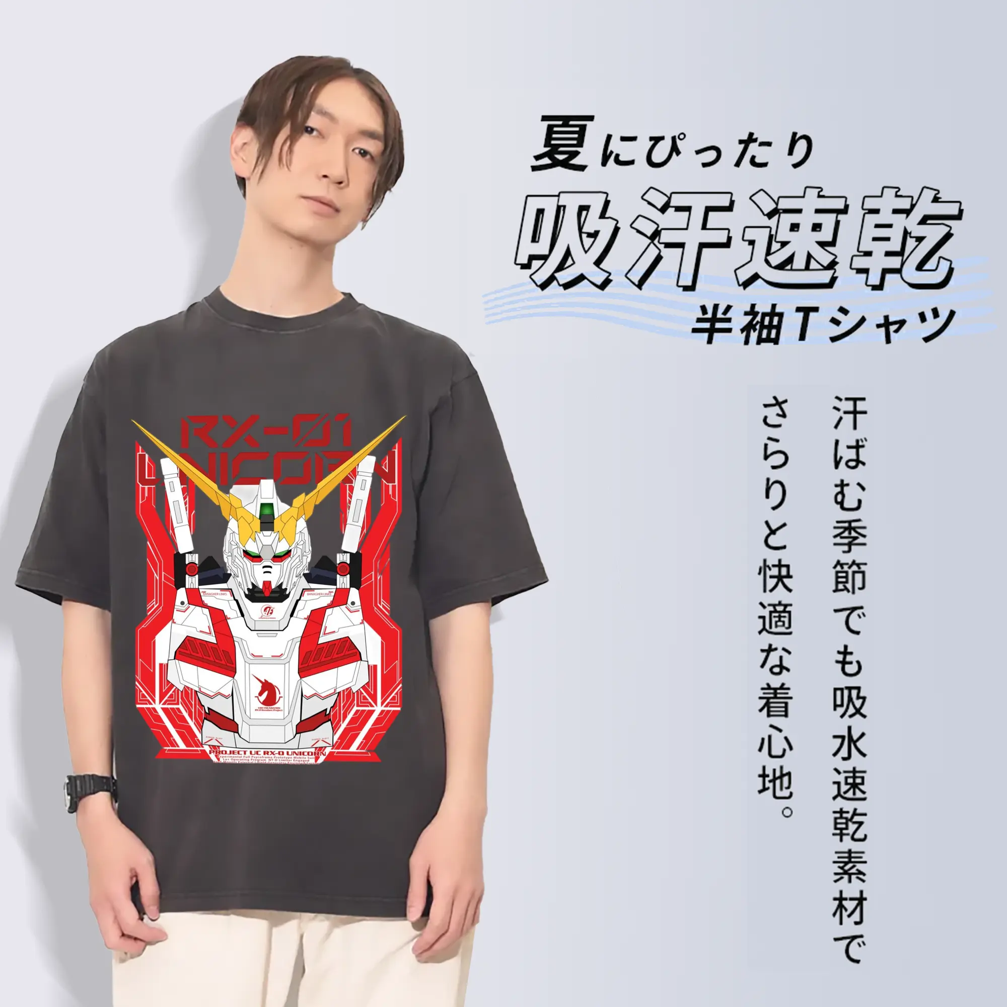 ガンダム 機動戦士ガンダム RX-01