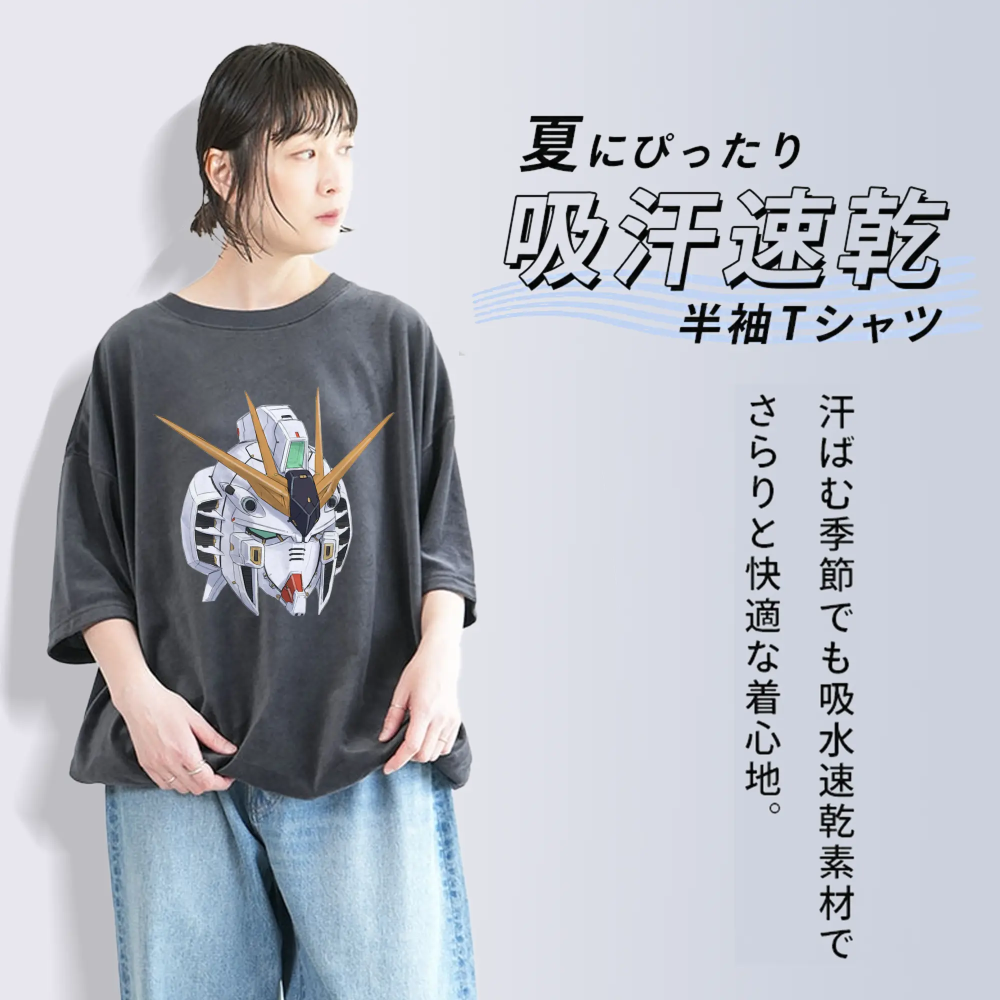 ガンダム GUNDAM クラシックガンダム