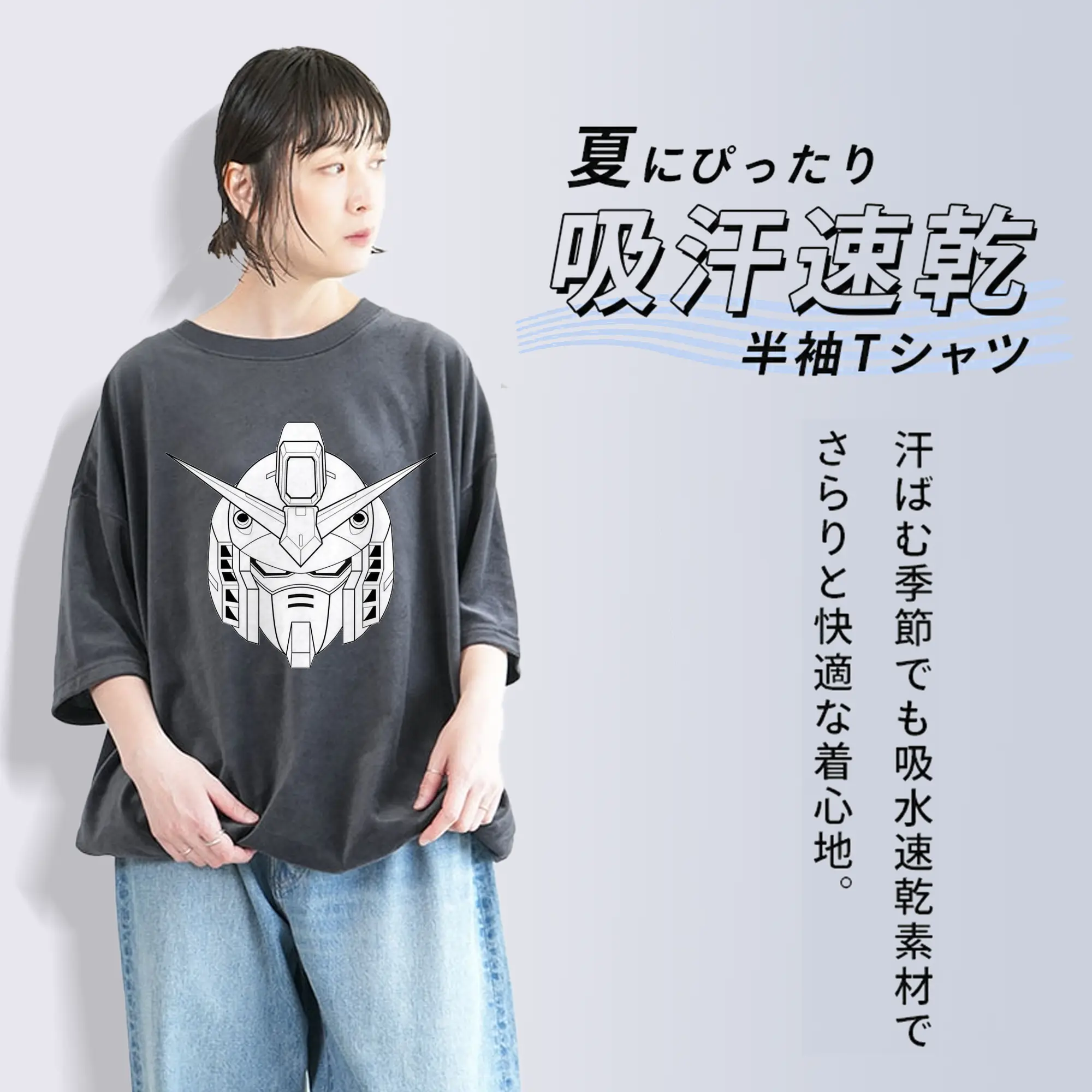 ガンダム GUNDAM ガンダムクラシック