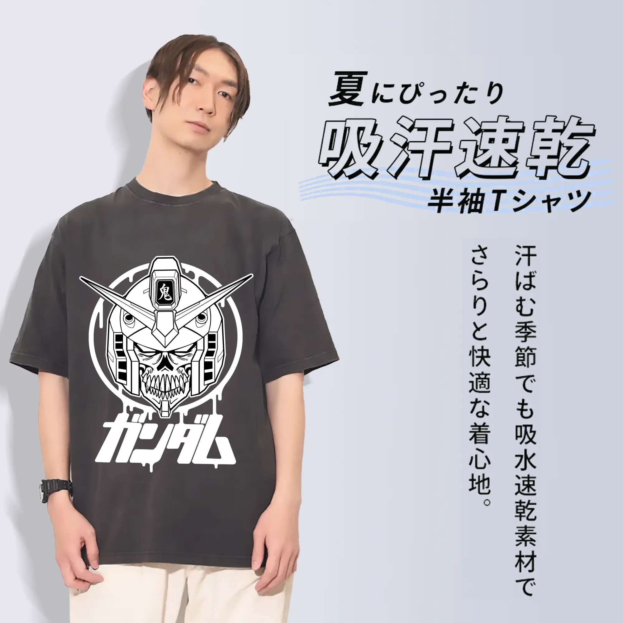 ガンダム スカルコラボ ガンダムクラシック