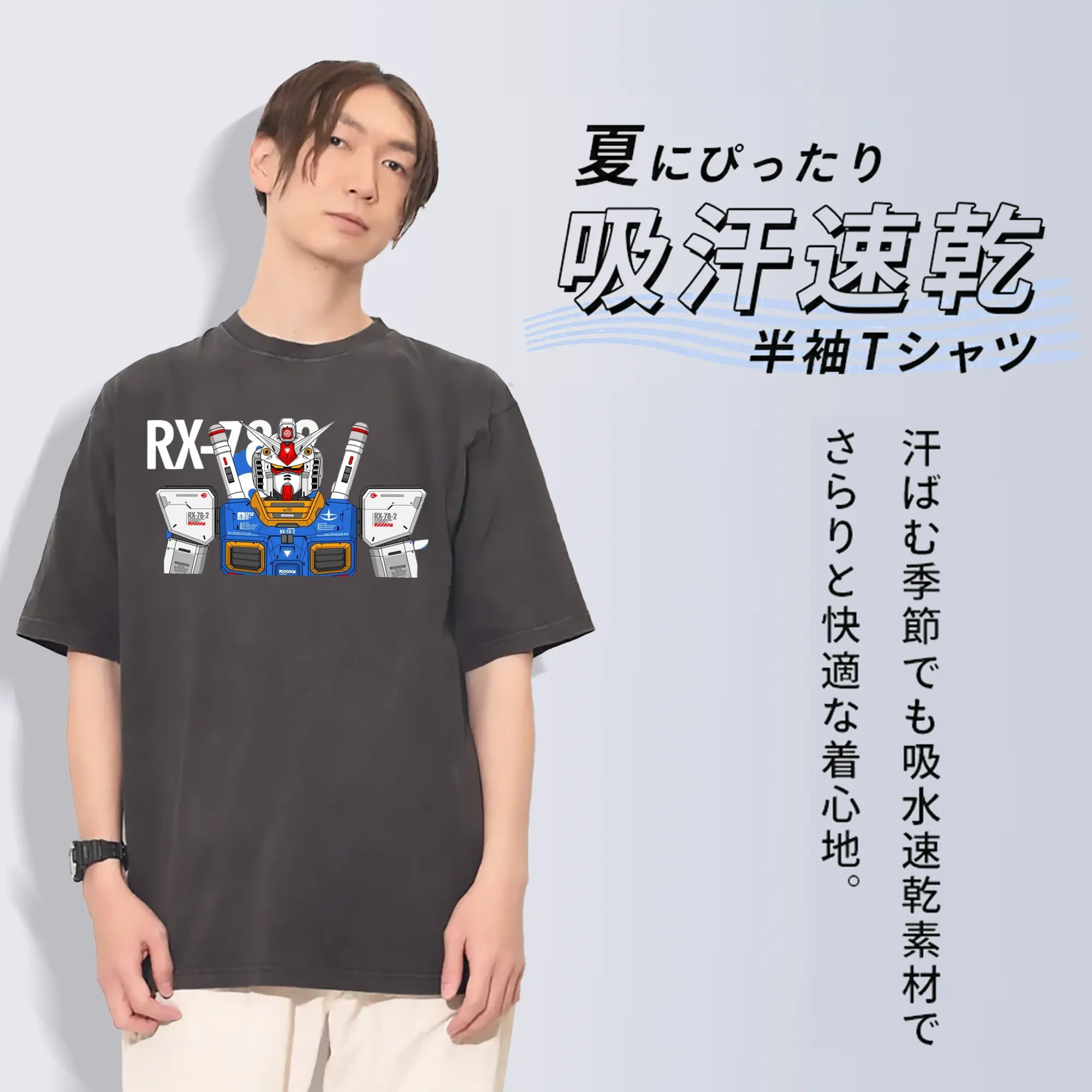 ガンダム 機動戦士ガンダム RX78