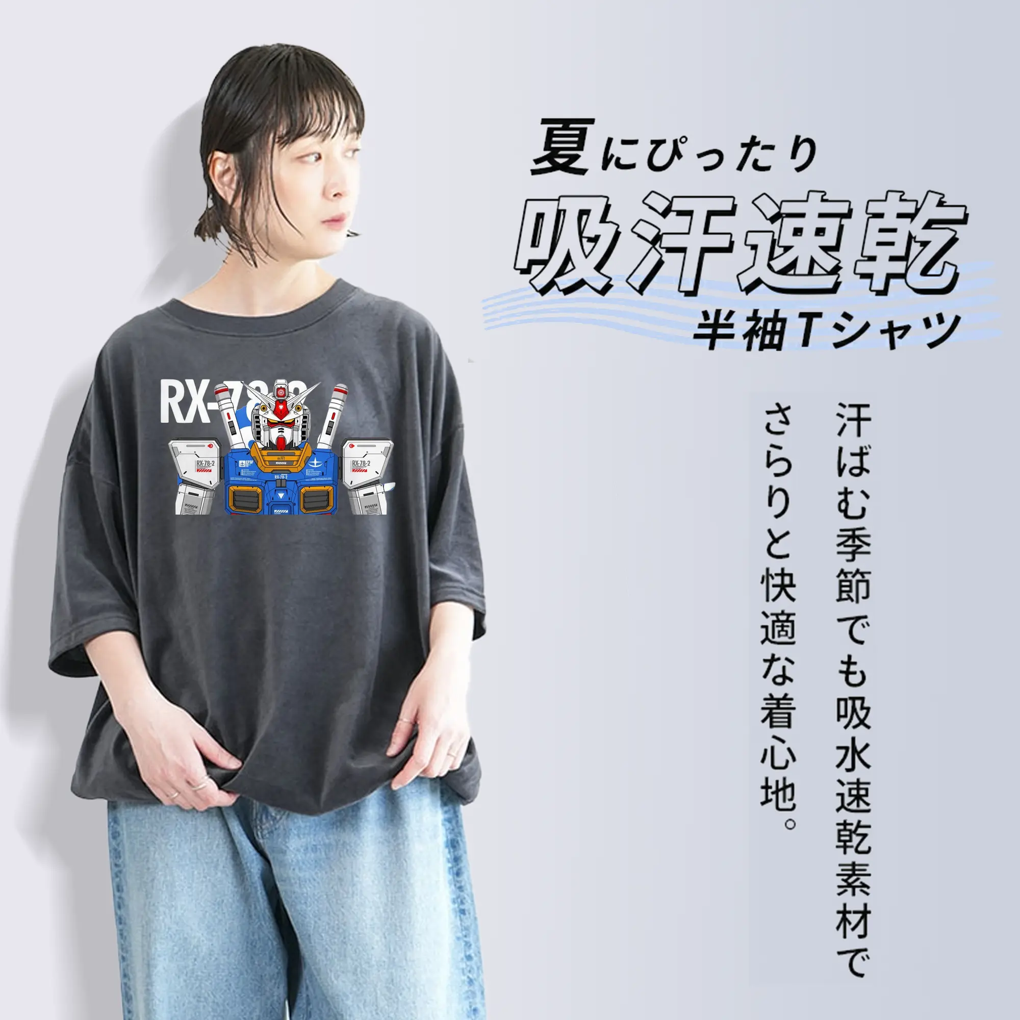 ガンダム 機動戦士ガンダム RX78