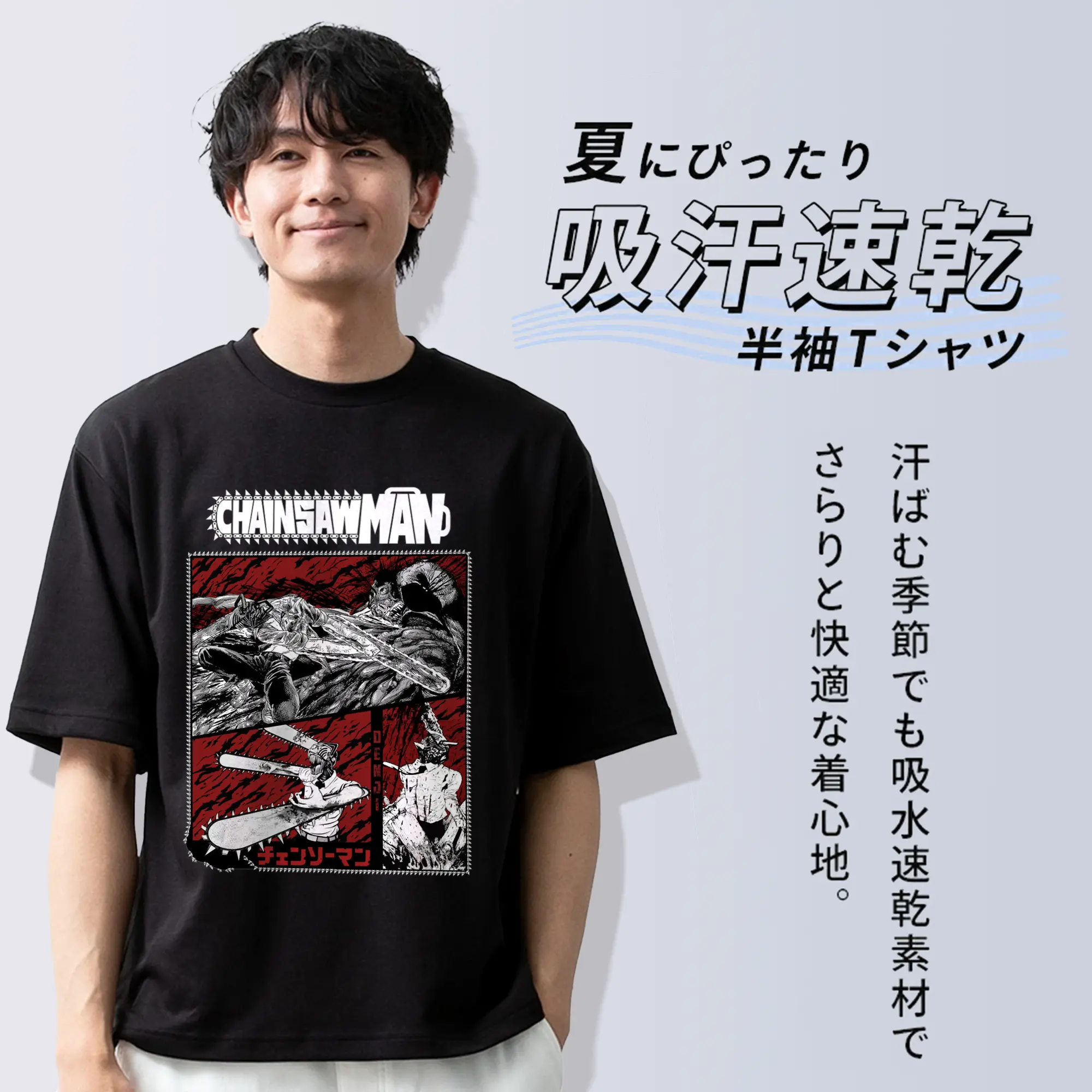 チェンソーマン chainsawman 電ノコ少年 デンジポチタ