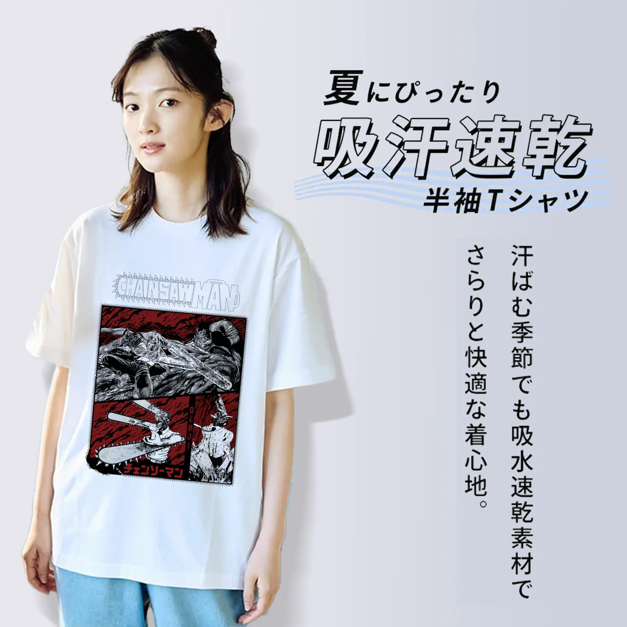 チェンソーマン chainsawman 電ノコ少年 デンジポチタ