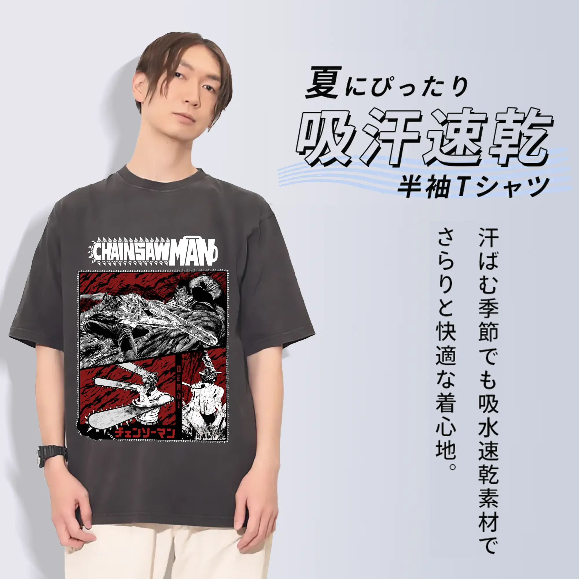 チェンソーマン chainsawman 電ノコ少年 デンジポチタ