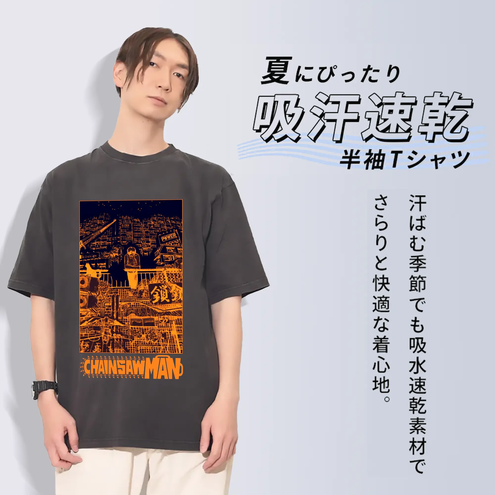 チェンソーマン KICKBACK_米津玄師