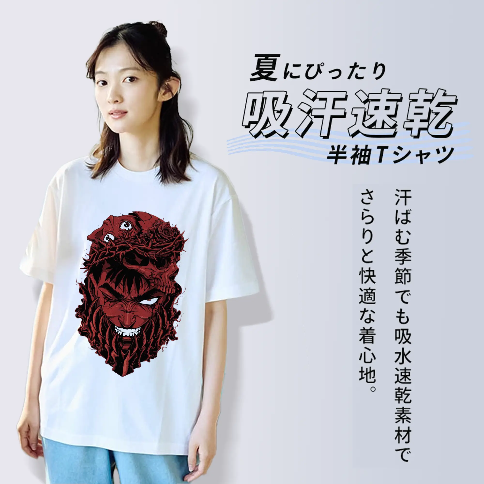 ベルセルク ガッツ