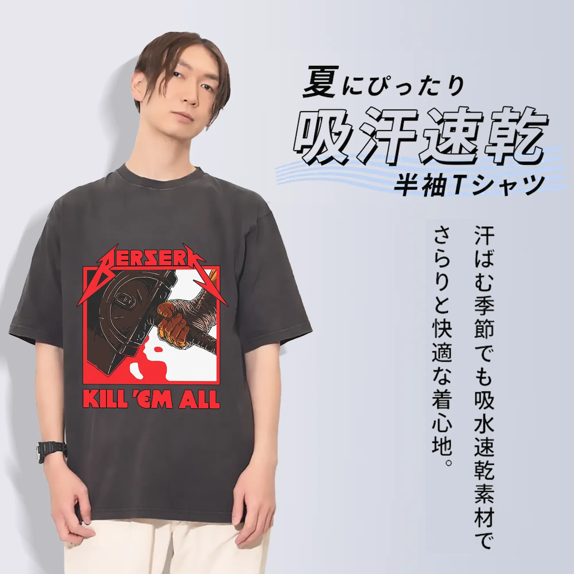 ベルセルク 剣風伝奇