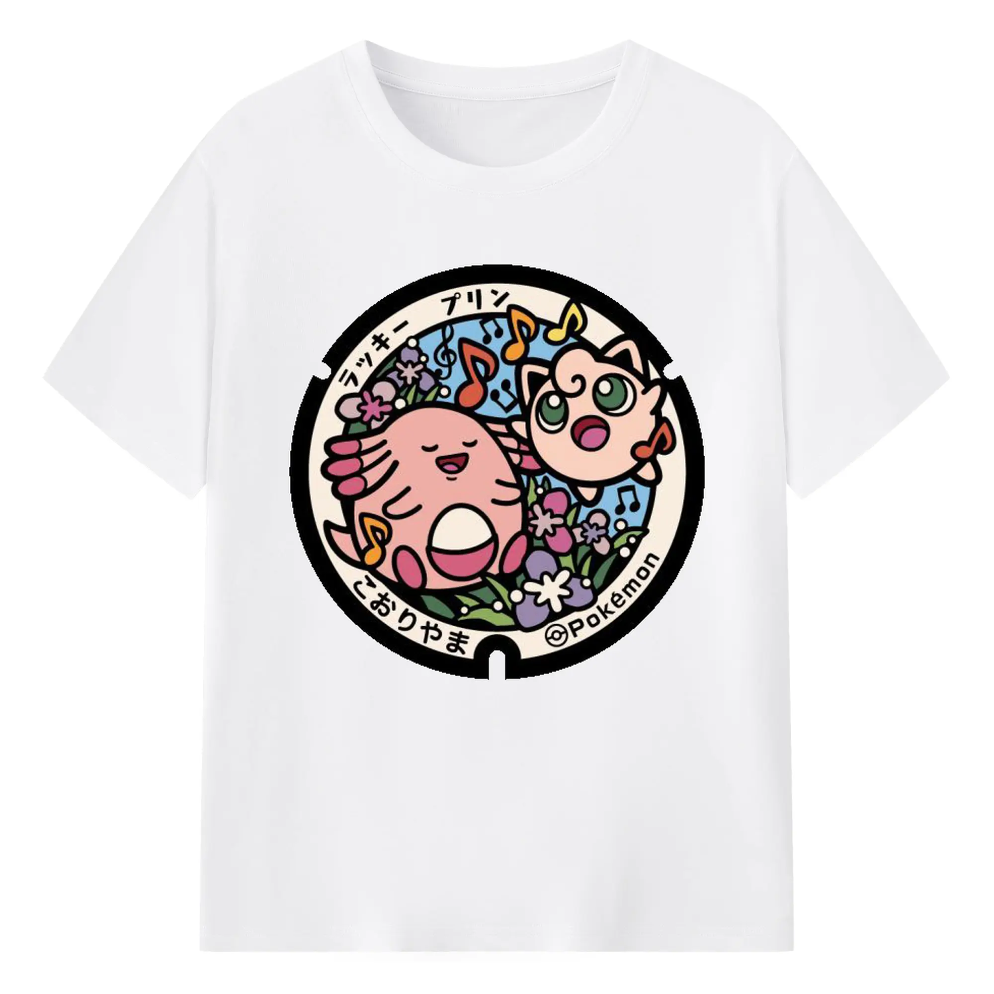 ポケモン プリン - 綿100％ 半袖Tシャツ ・ フロントプリント ・ 快適 通気性 ・ 日常使い 散歩 スポーツ用