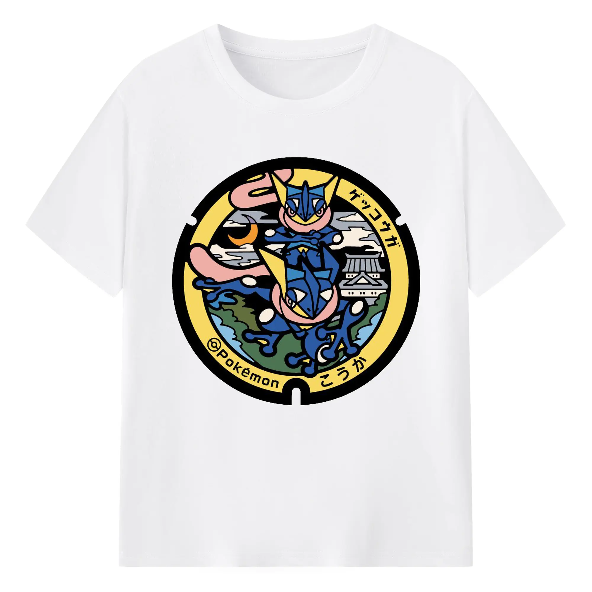 ポケモン　ゲッコウガ - 綿100％ 半袖Tシャツ ・ フロントプリント ・ 快適 通気性 ・ 日常使い 散歩 スポーツ用