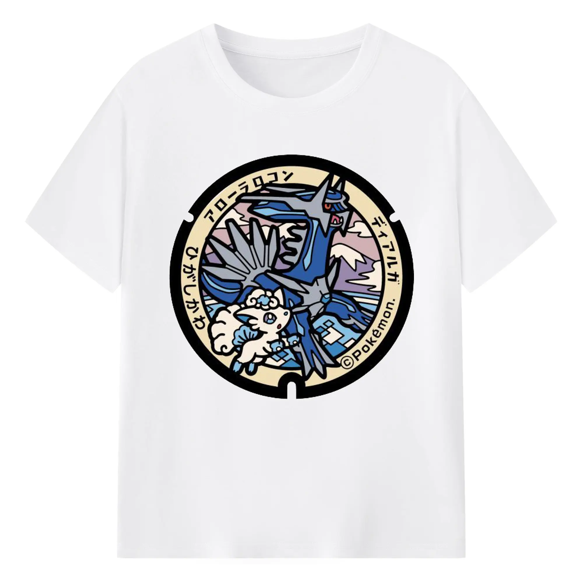 ポケモン アローラロコ - 綿100％ 半袖Tシャツ ・ フロントプリント ・ 快適 通気性 ・ 日常使い 散歩 スポーツ用