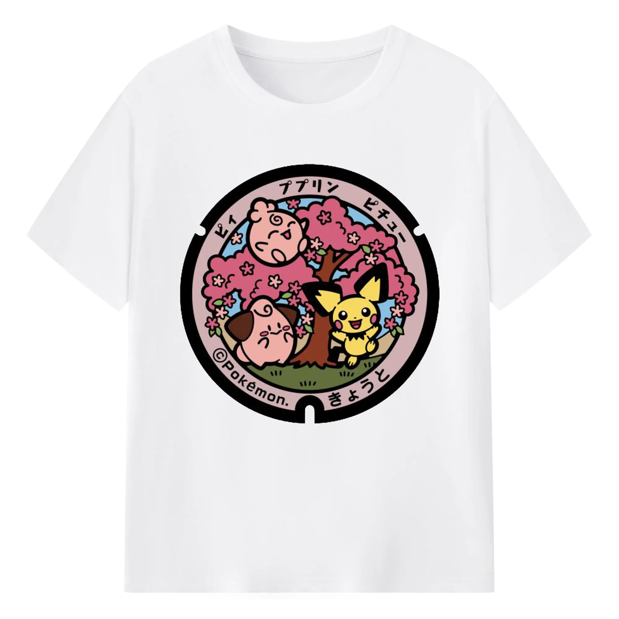 ポケモン　ピカチュウと仲間たち - 綿100％ 半袖Tシャツ ・ フロントプリント ・ 快適 通気性 ・ 日常使い 散歩 スポーツ用