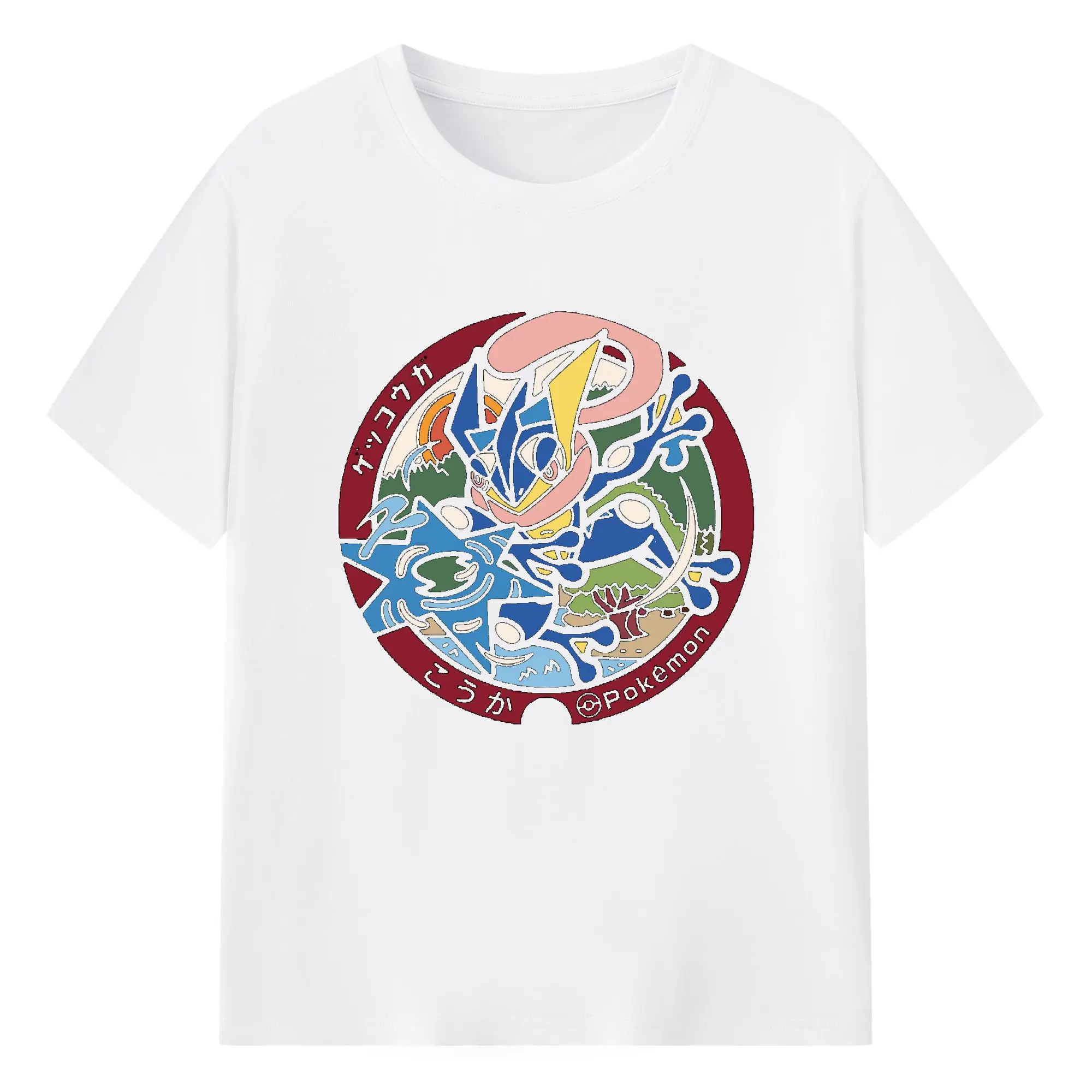 ポケモン ゲッコウガ - 綿100％ 半袖Tシャツ ・ フロントプリント ・ 快適 通気性 ・ 日常使い 散歩 スポーツ用