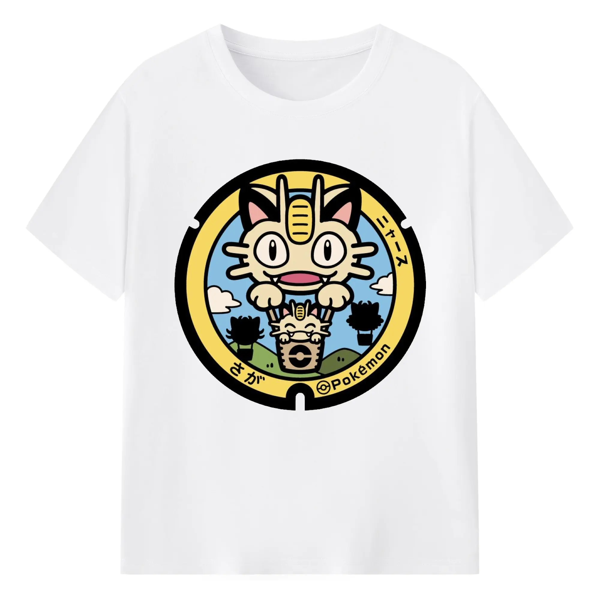 ポケモン ニャース - 綿100％ 半袖Tシャツ ・ フロントプリント ・ 快適 通気性 ・ 日常使い 散歩 スポーツ用