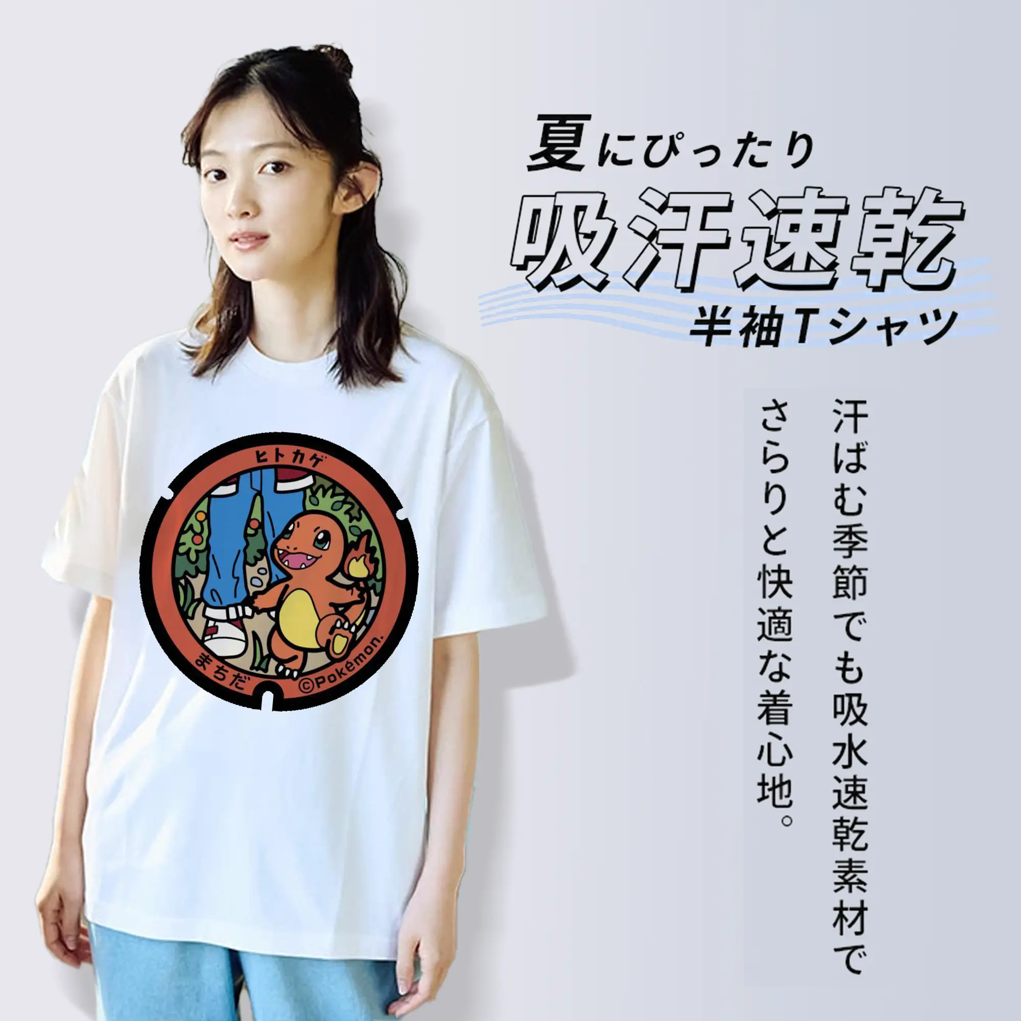 ポケモン ヒトカゲ