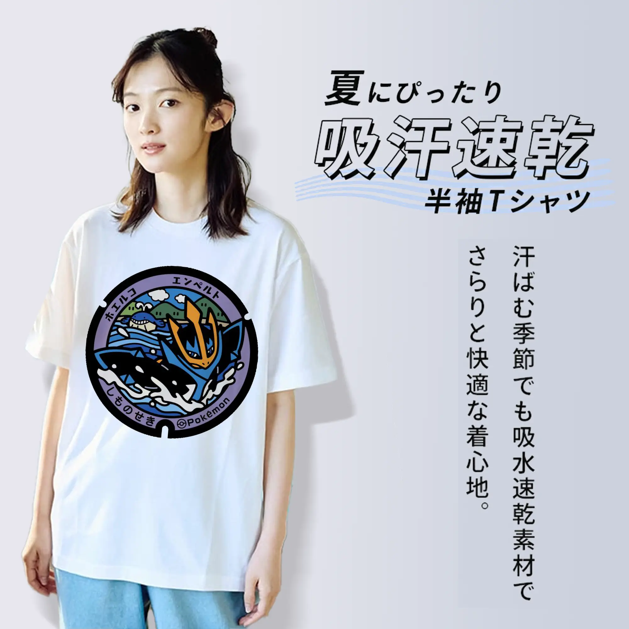 ポケモン エンペルト