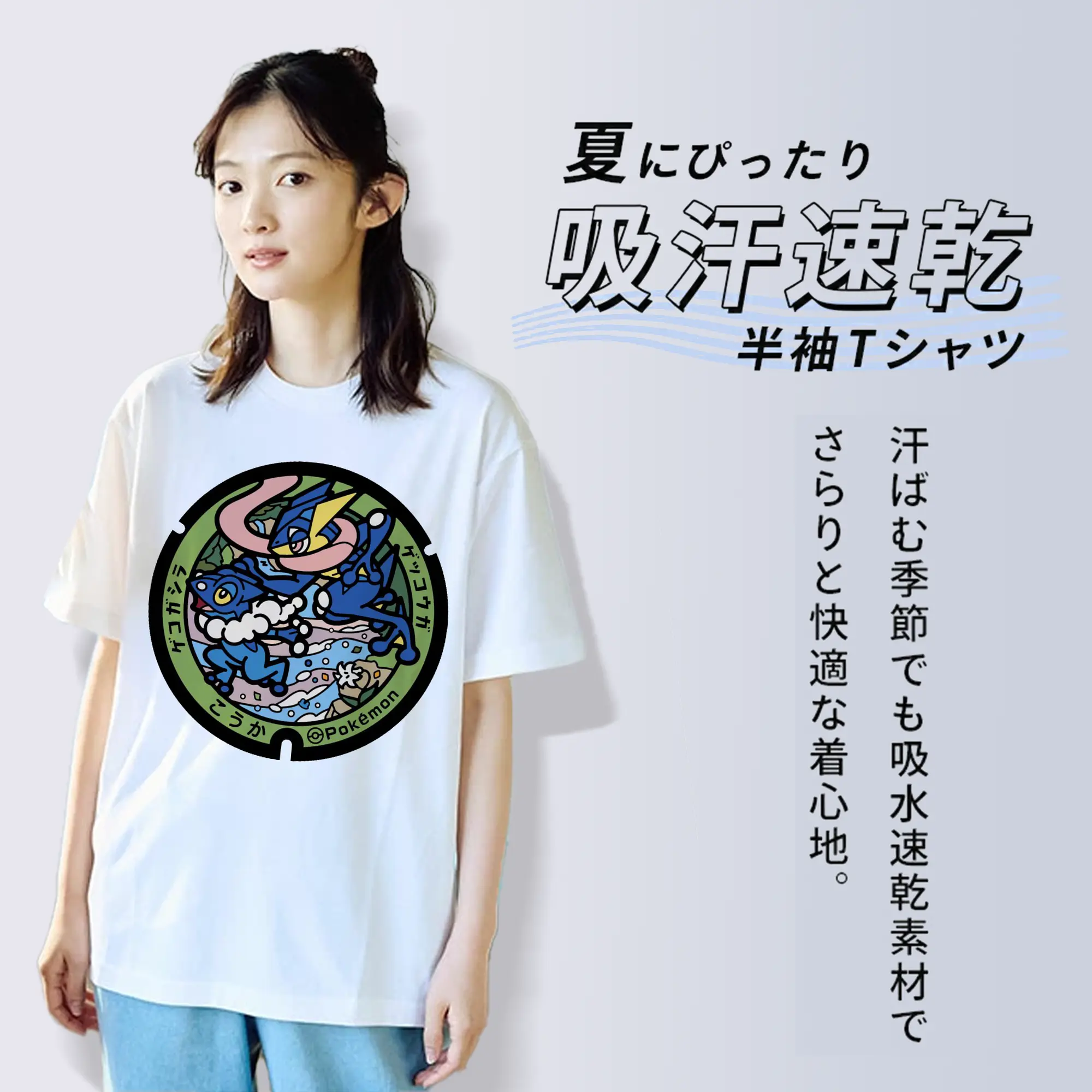 ポケモン ゲッコウガ