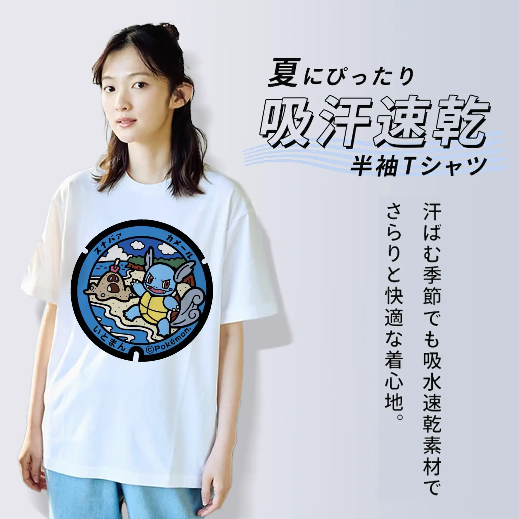 ポケモン　カメール