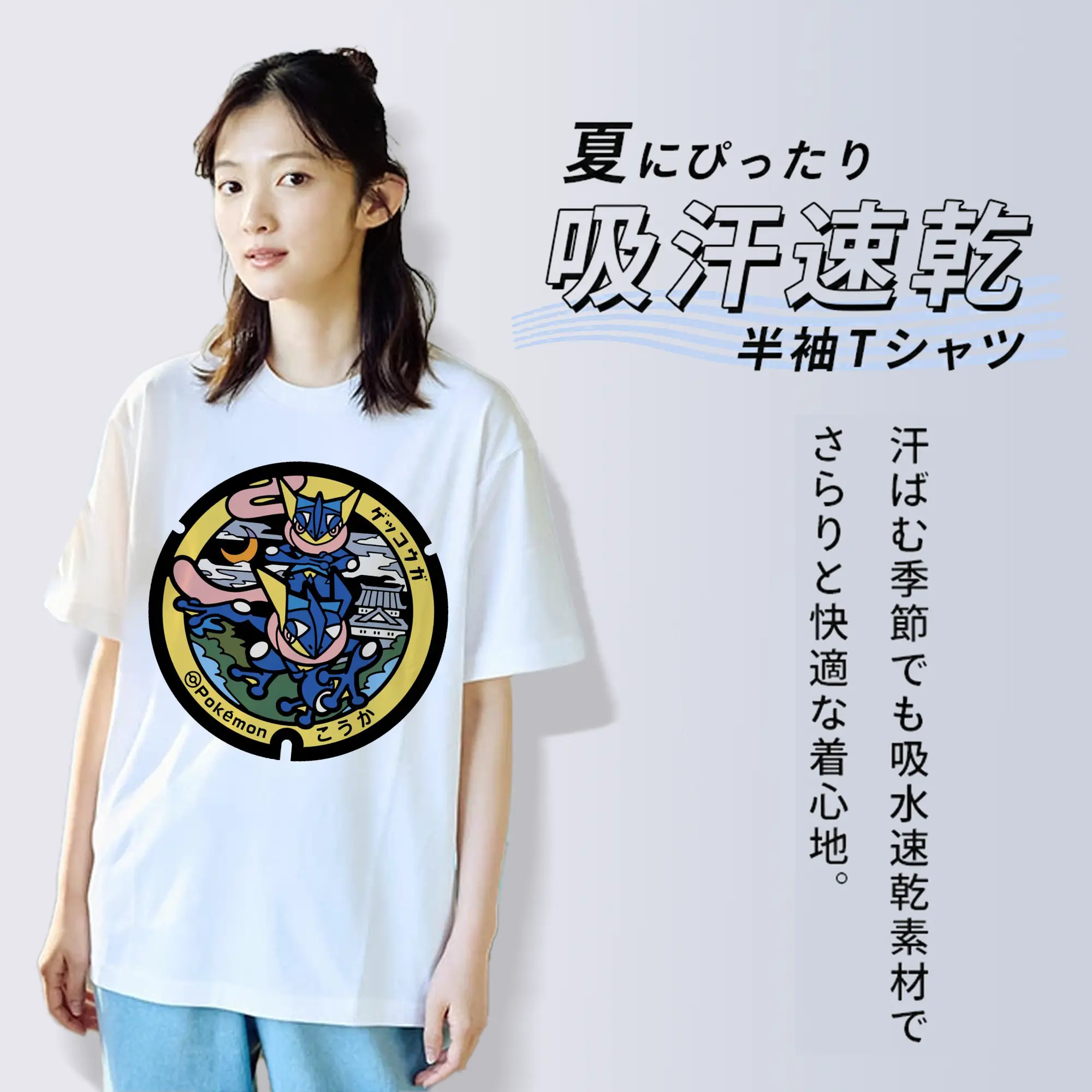 ポケモン　ゲッコウガ