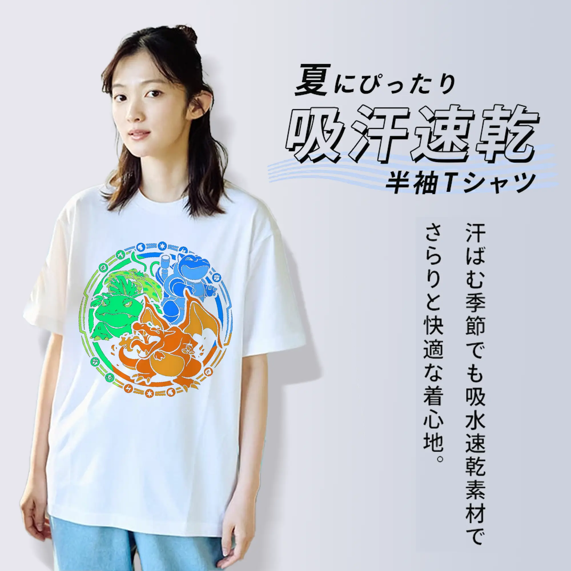 ポケモン 御三家最強