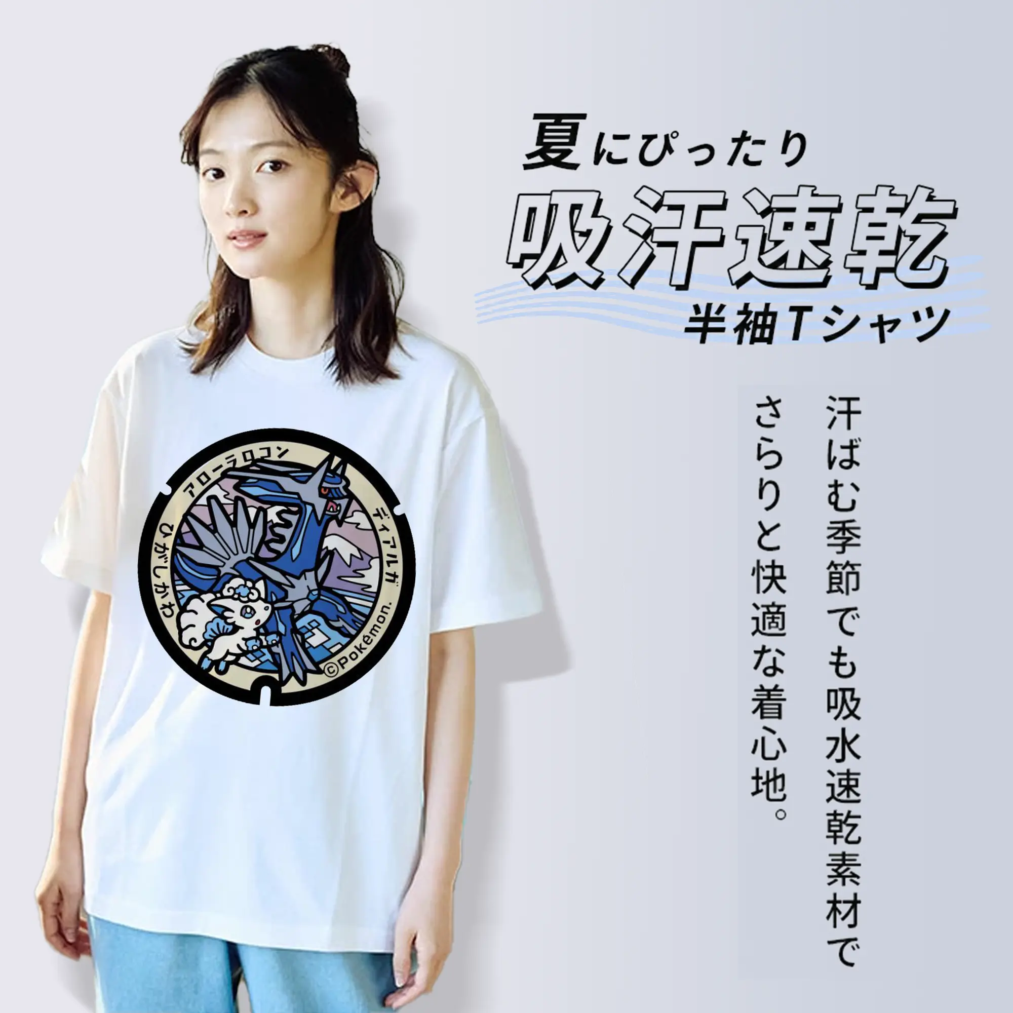 ポケモン アローラロコ