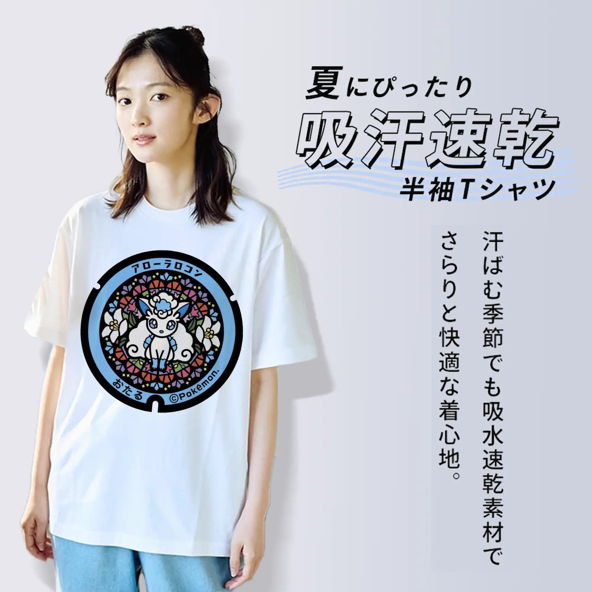 ポケモン アローラロコン デフォルメ