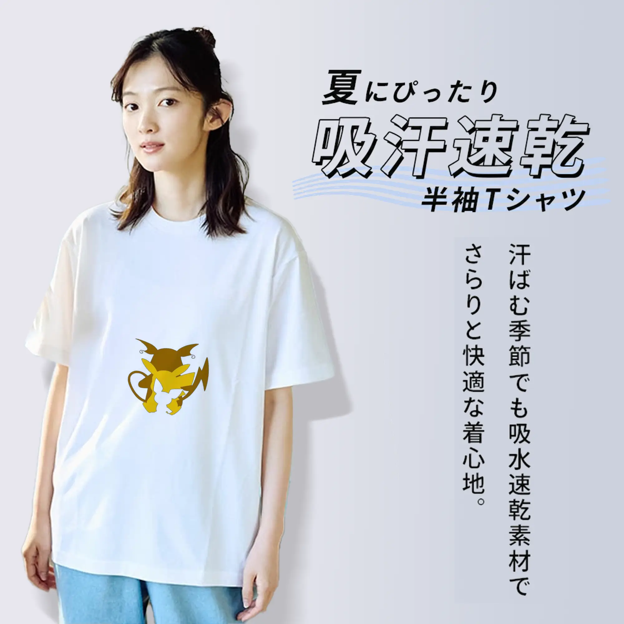 ポケモン ピカチュウ進化