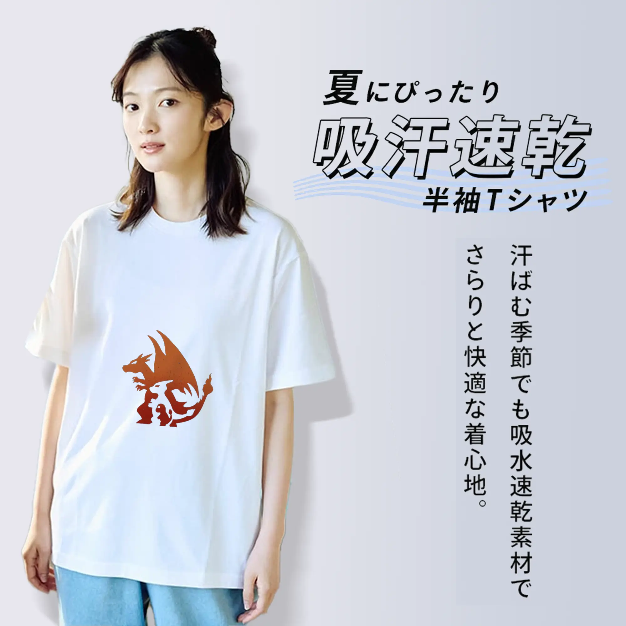 ポケモン リザードンかっこいい