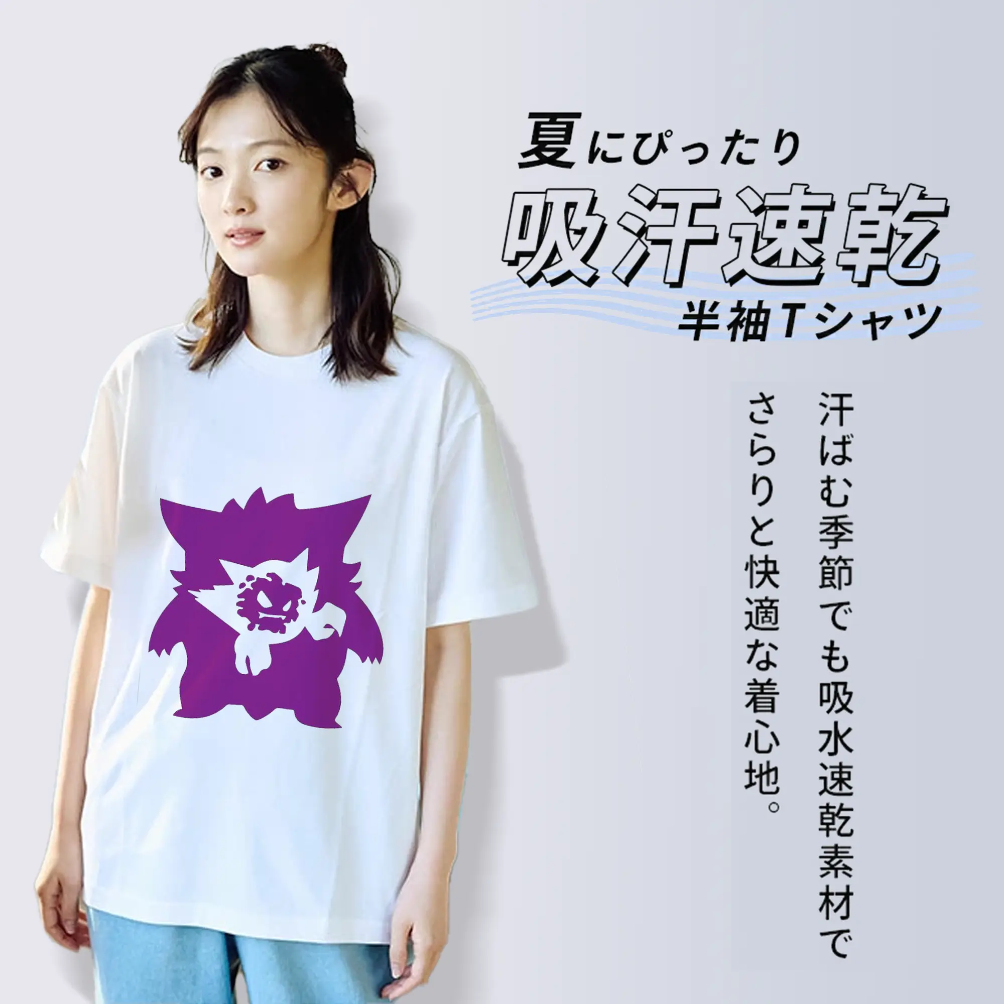 ポケモン Gengar ゲンガーの影