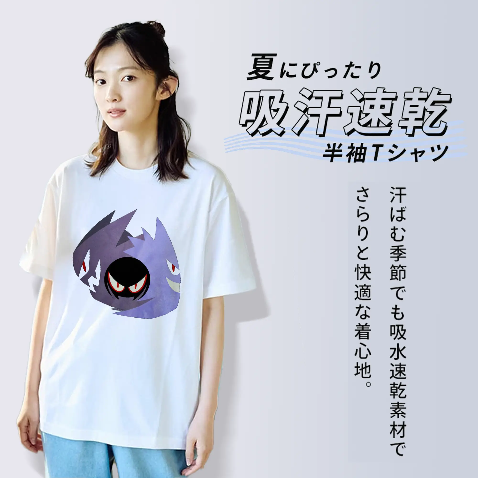 ポケモン ゲンガーの影