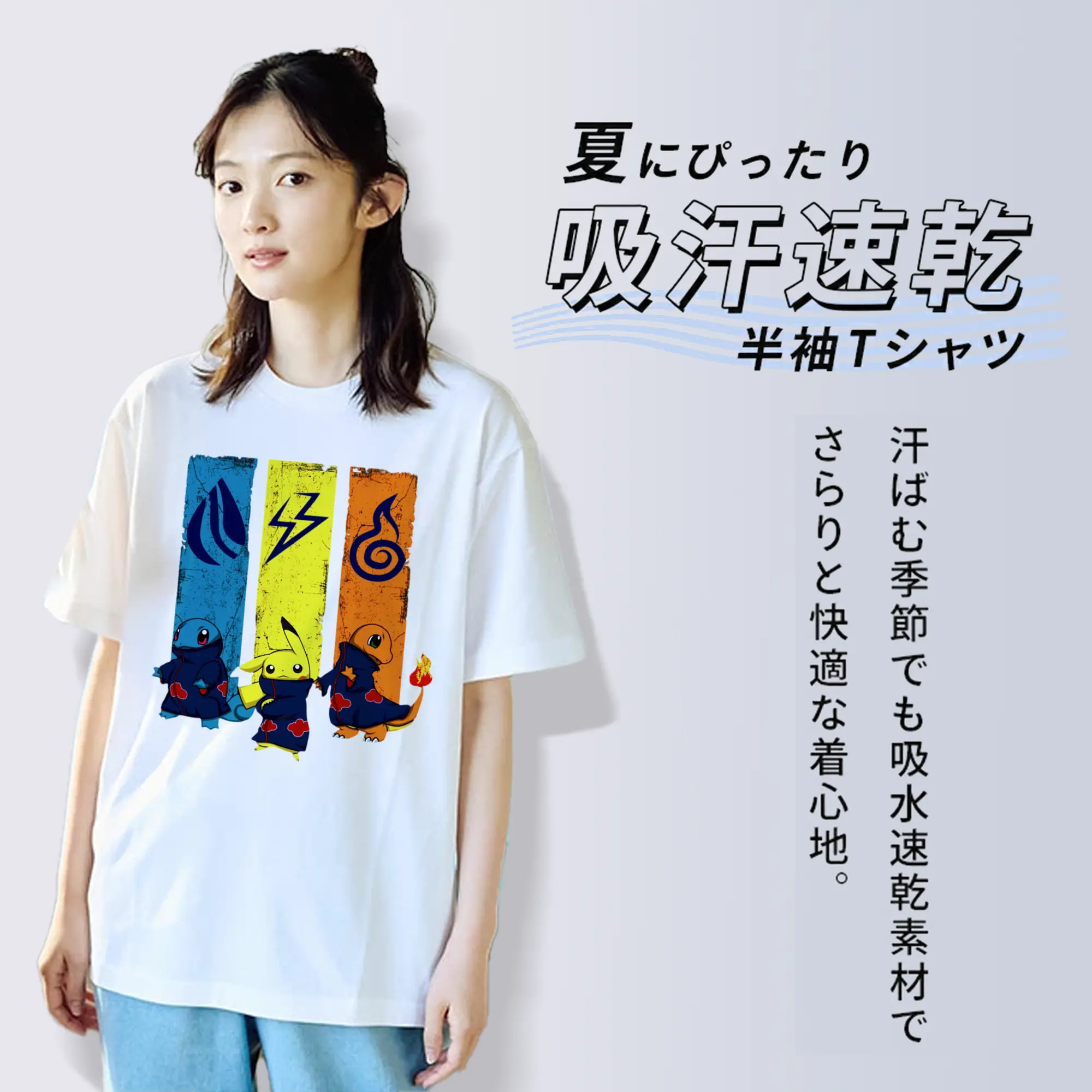 ポケモン ナルトあかつきコラボ