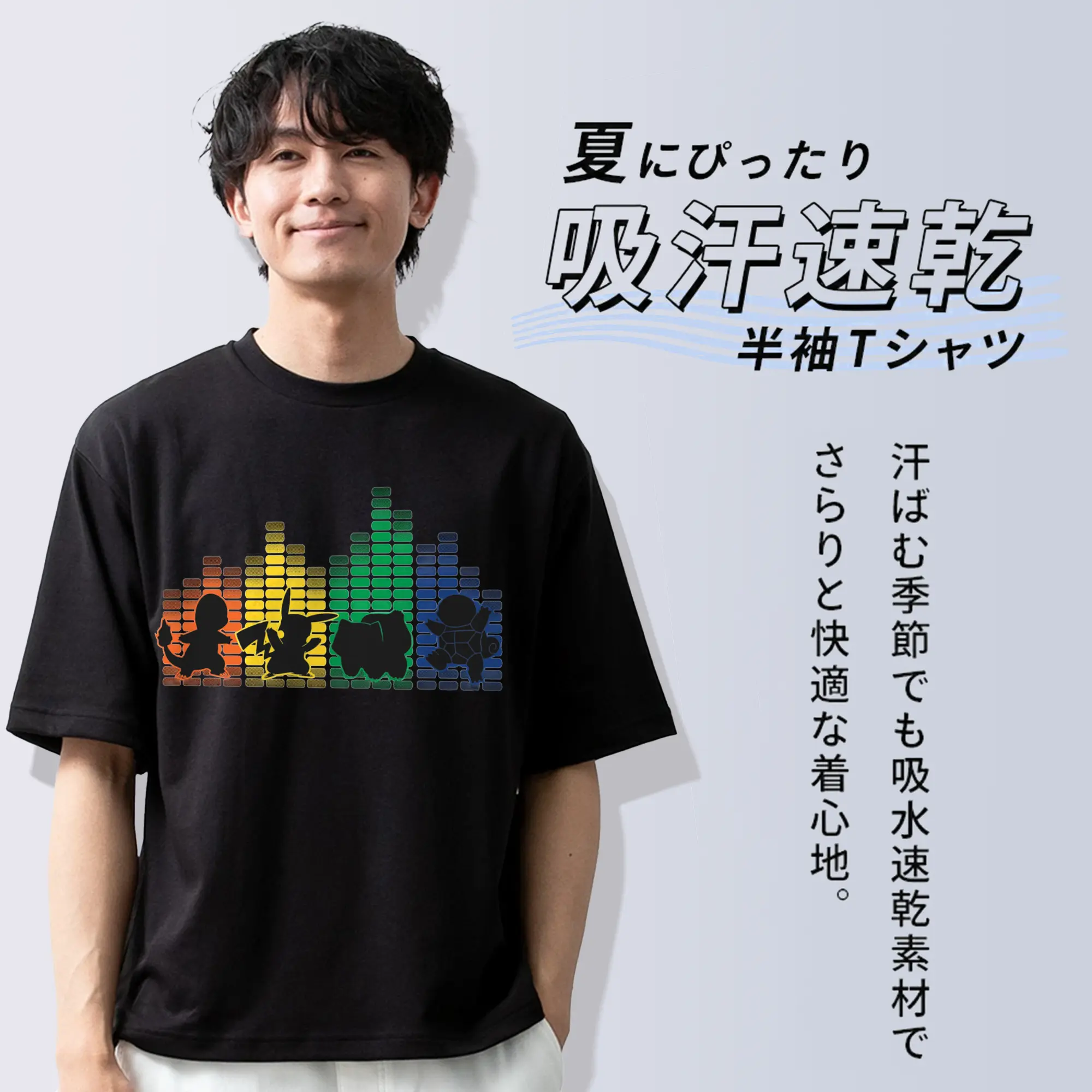 ポケモン　ピカチュウと仲間たち音楽♪