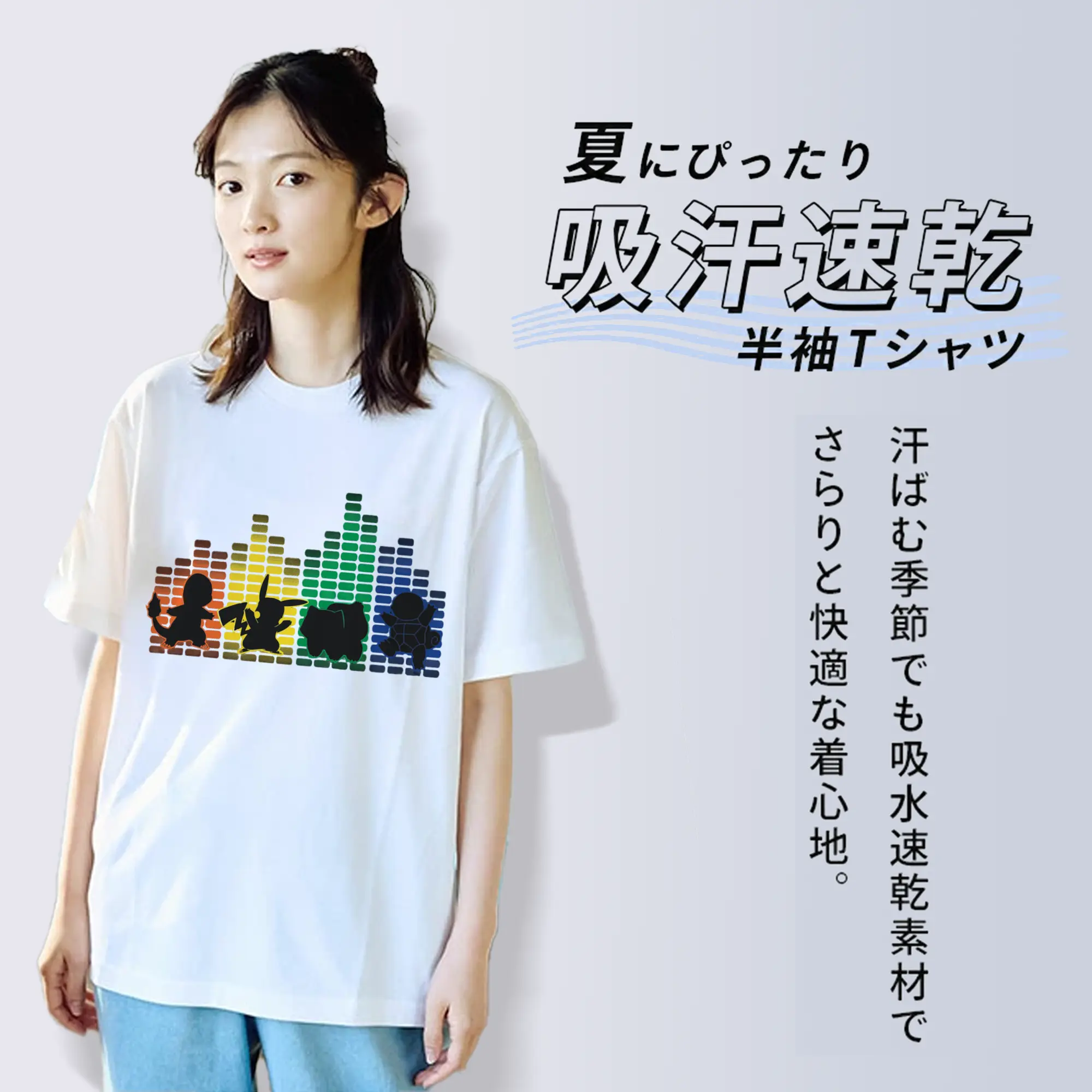 ポケモン　ピカチュウと仲間たち音楽♪