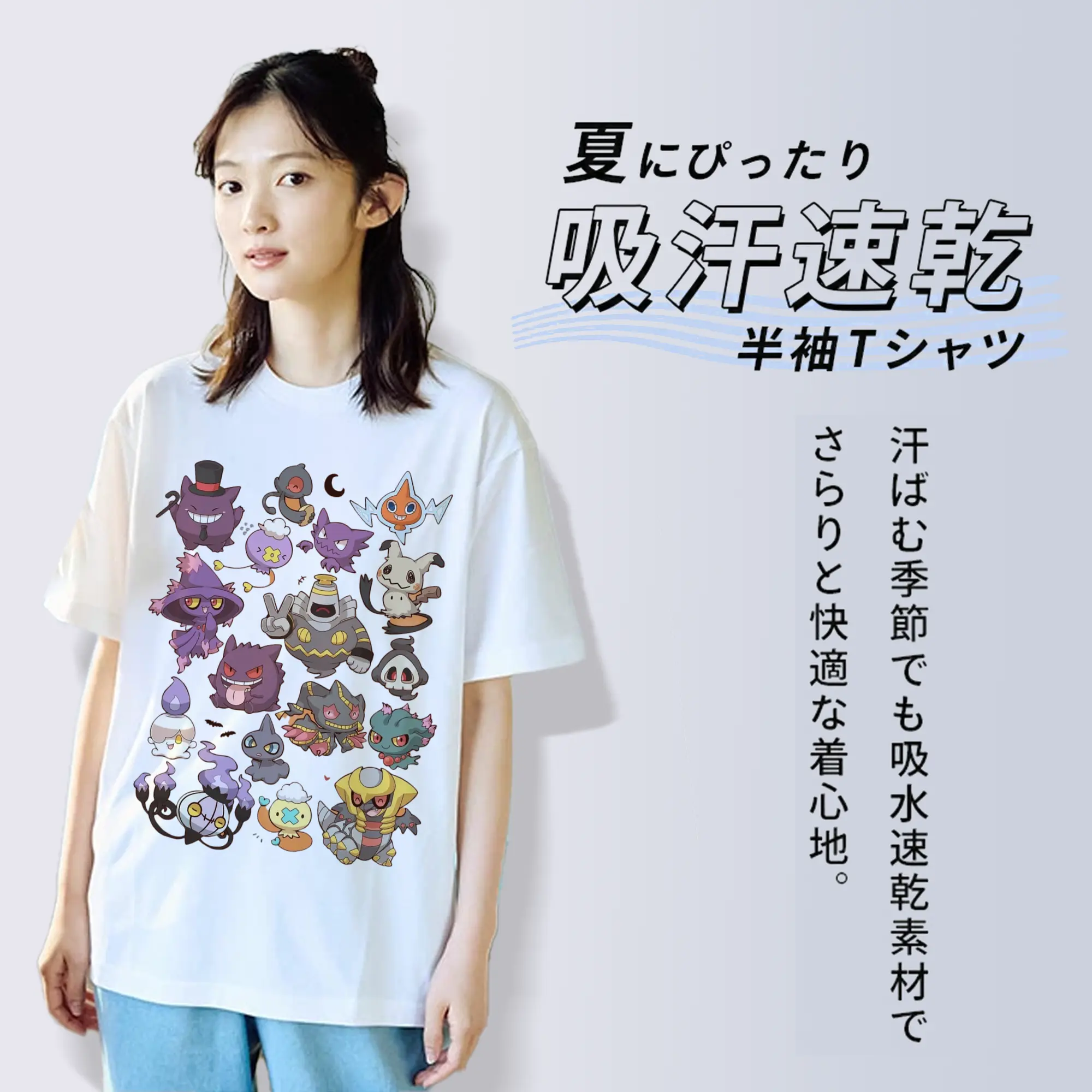 ポケモン ハロウィン限定