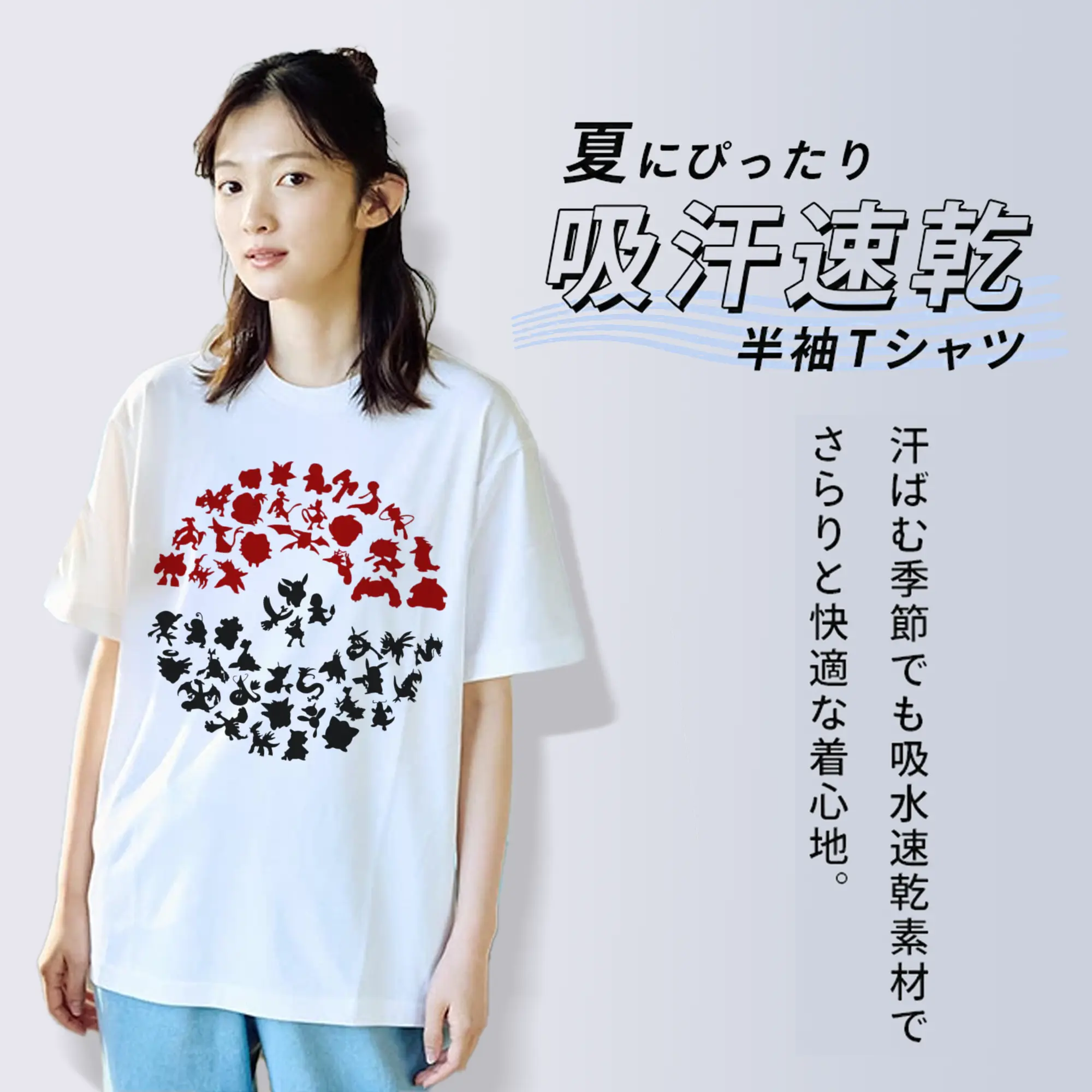 ポケモン モンスターボール図鑑