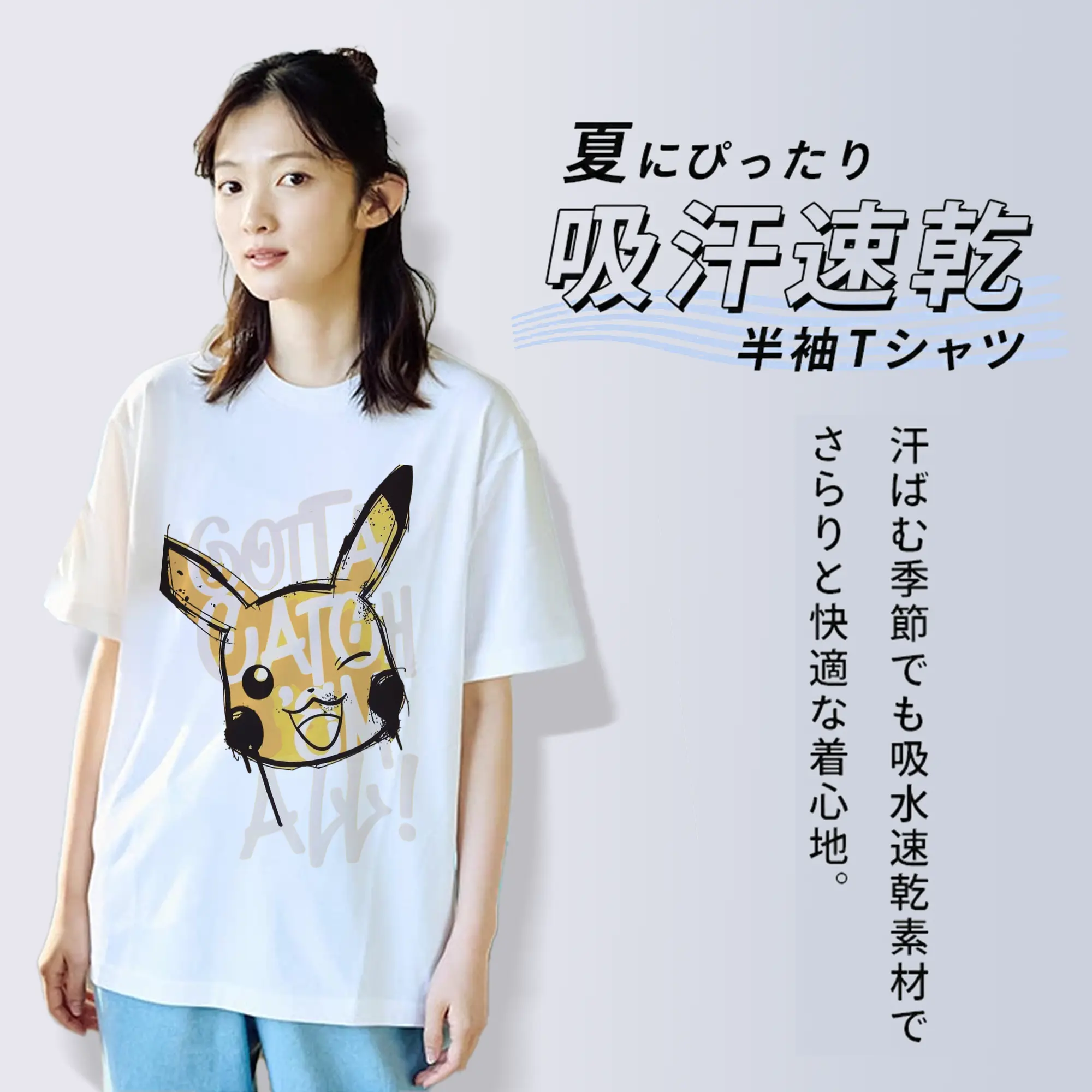 ポケモン ピカチュウイラスト