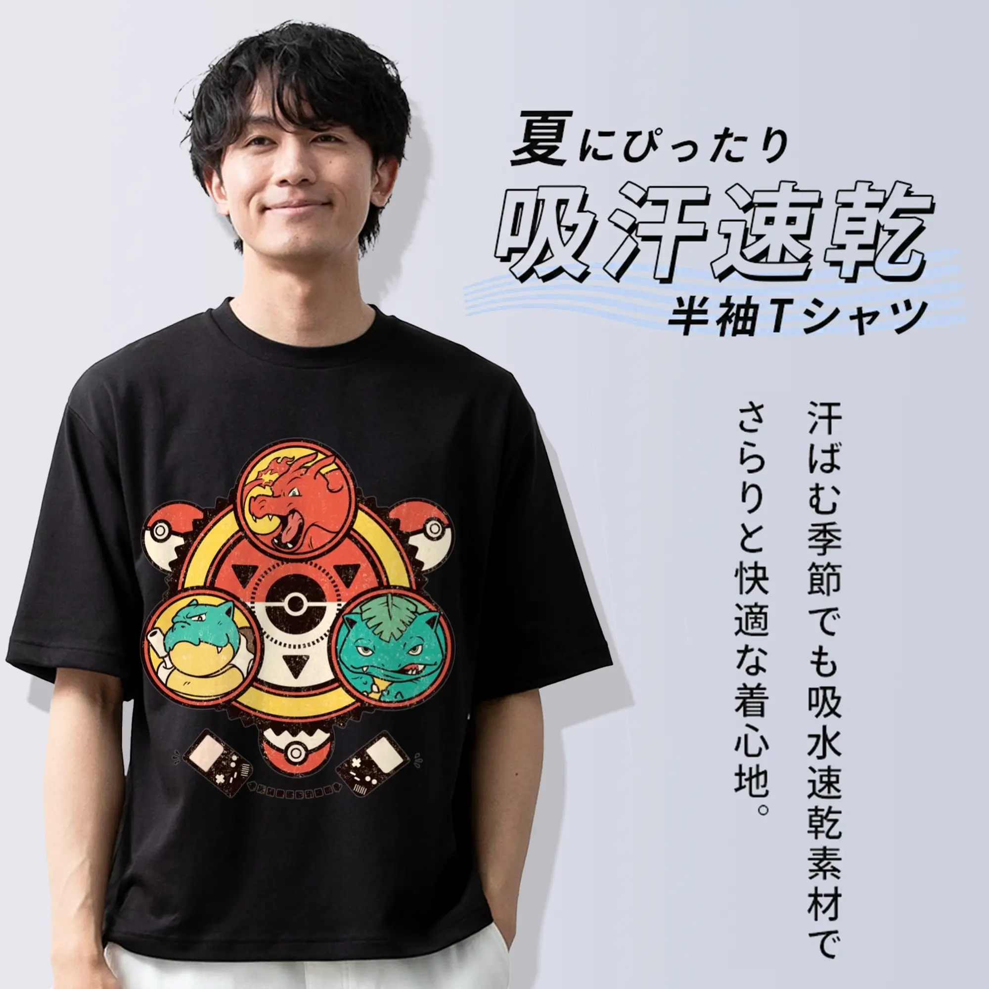 ポケモンフシギダネ進化コンプリート