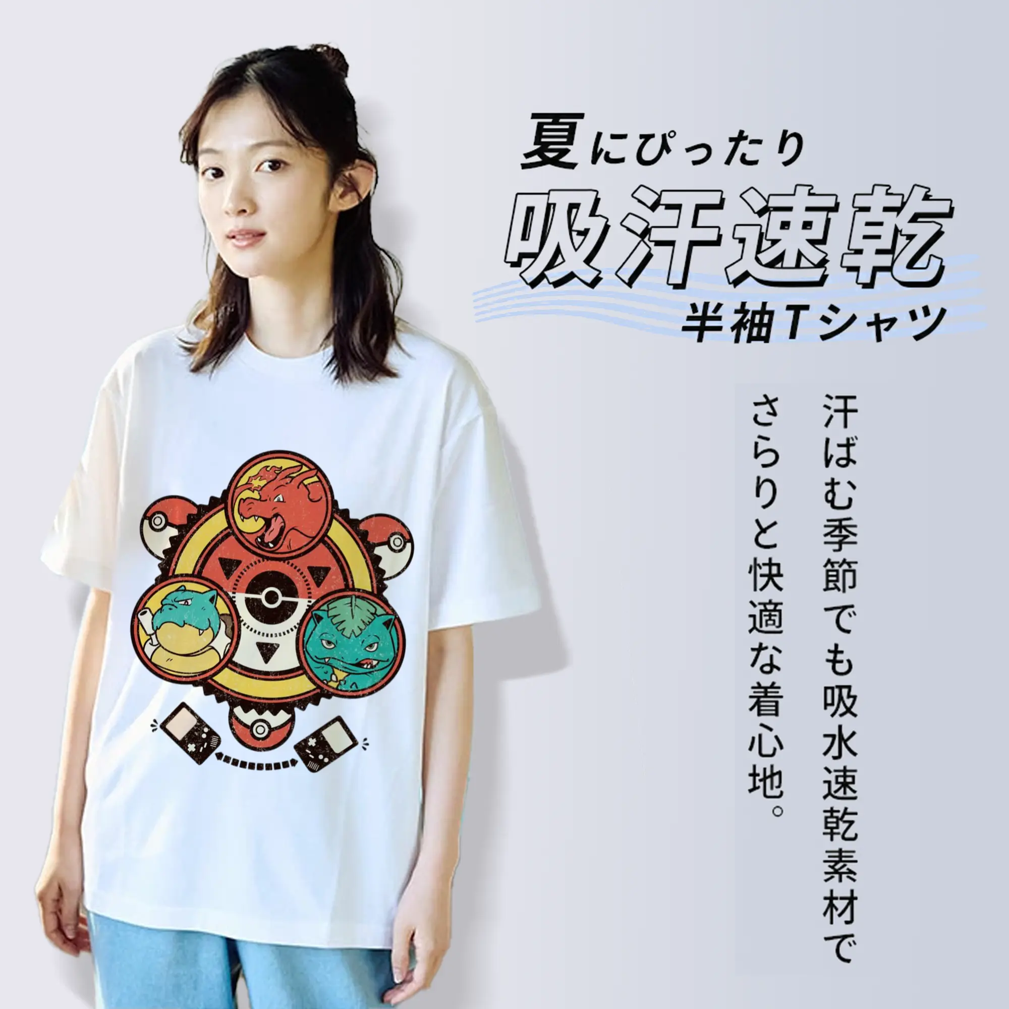 ポケモンフシギダネ進化コンプリート