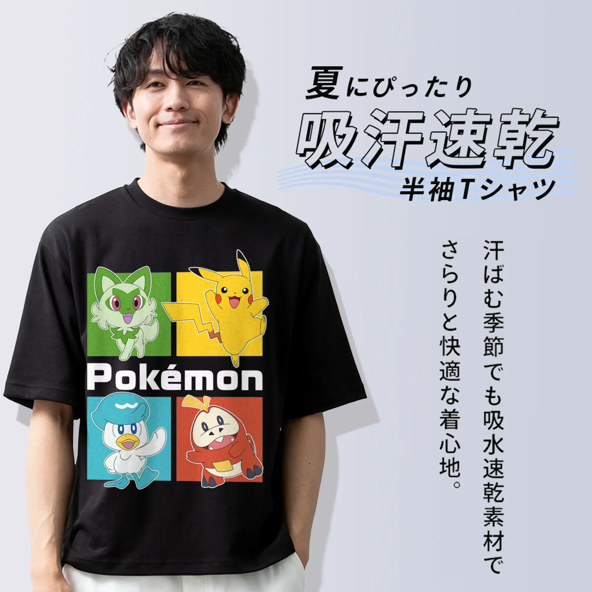 ポケモン