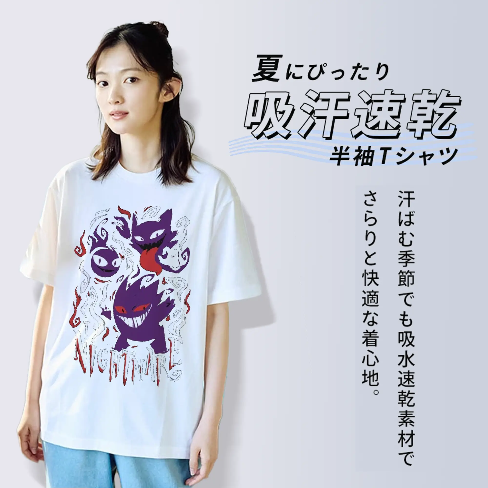 ポケモン ゲンガー