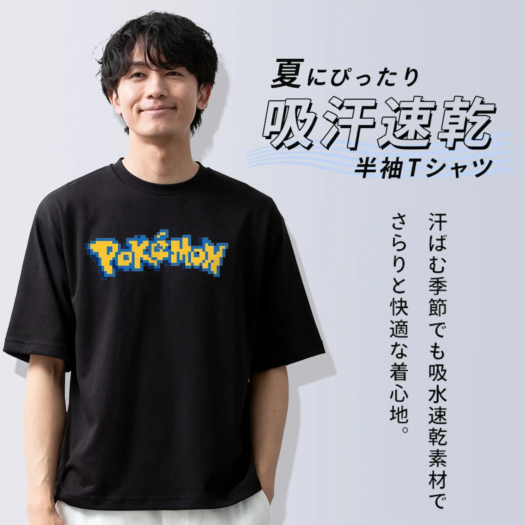 ポケモン クラシックロゴ