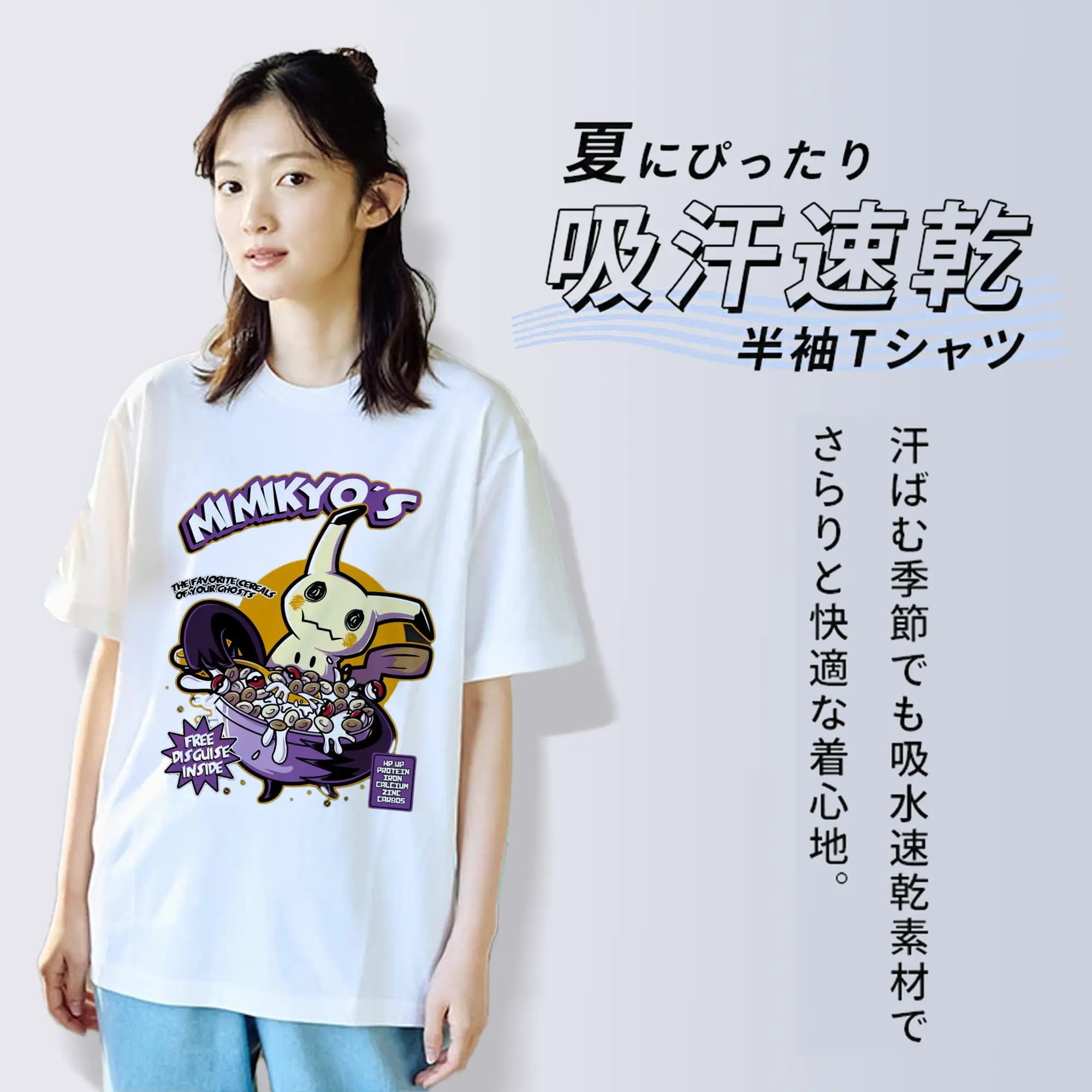 ポケモン  ピカチュウ ミミッキュ