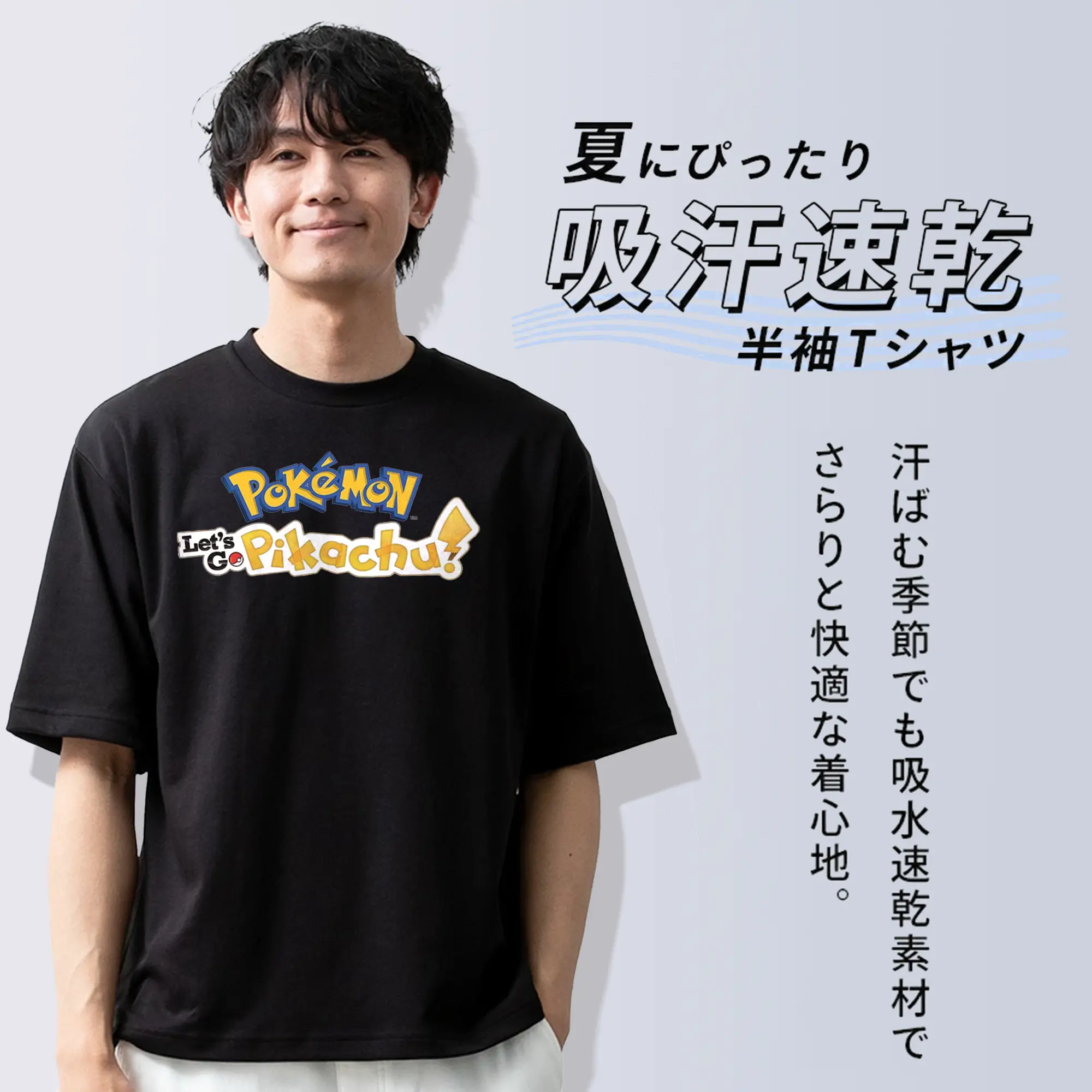 ポケモン 特別限定ロゴ