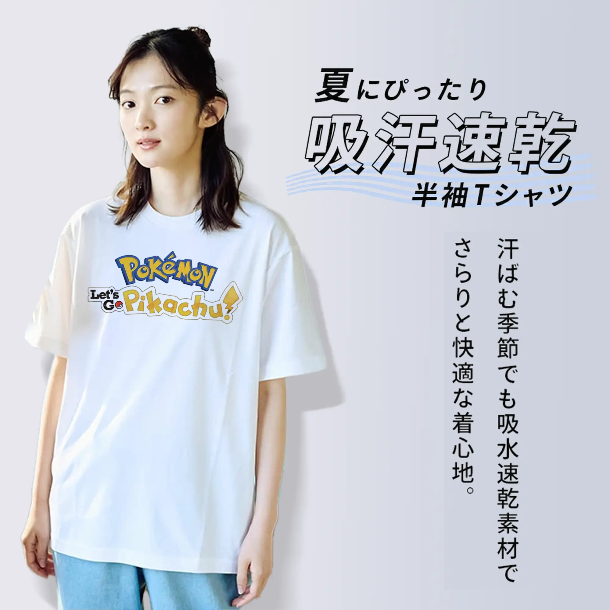 ポケモン 特別限定ロゴ