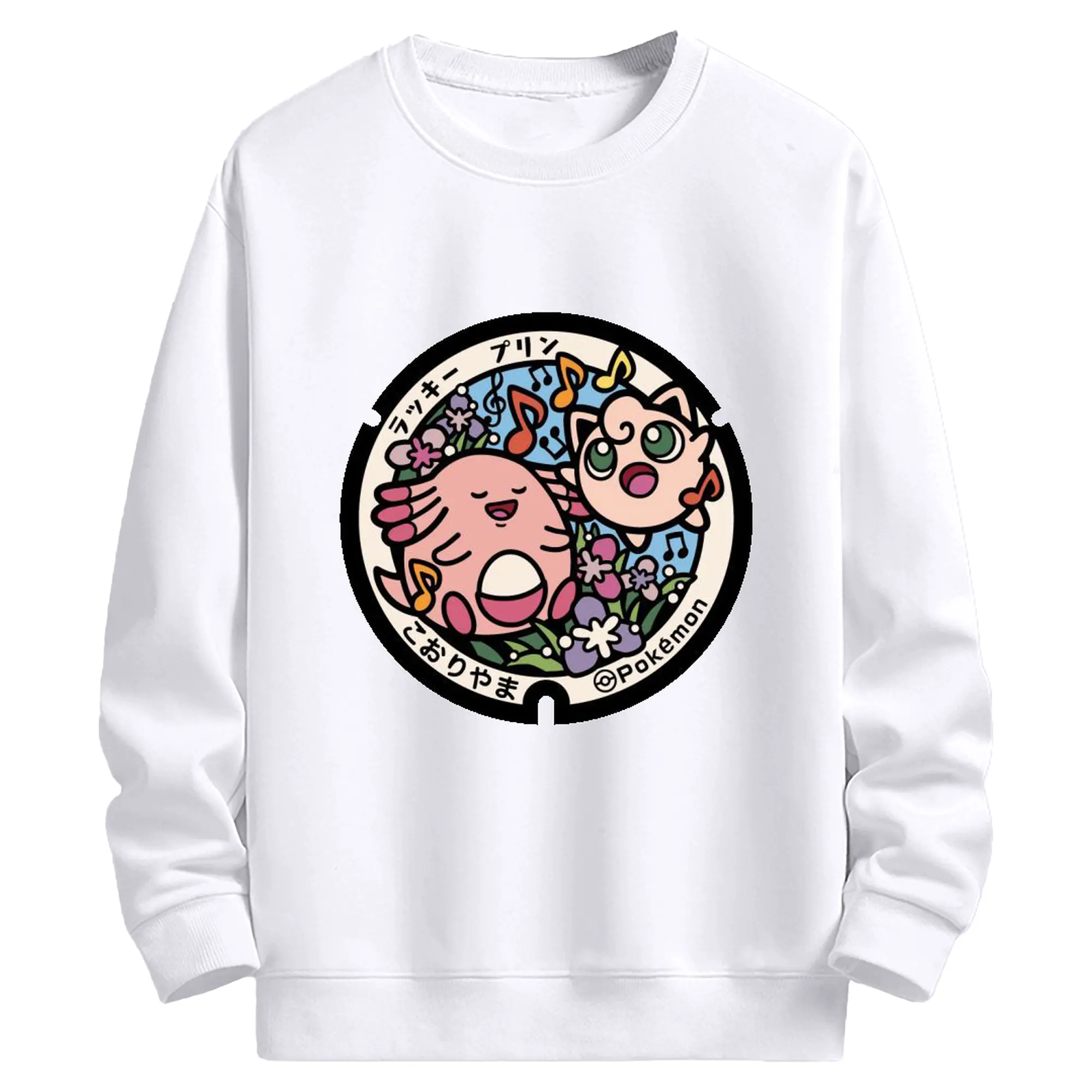 ポケモン プリン - 高品質 クルーネック スウェット ・ コットン59％ ポリエステル41％ ・ ユニセックス 長袖 トレーナー ・ カジュアル デイリー スポーツ 散歩用