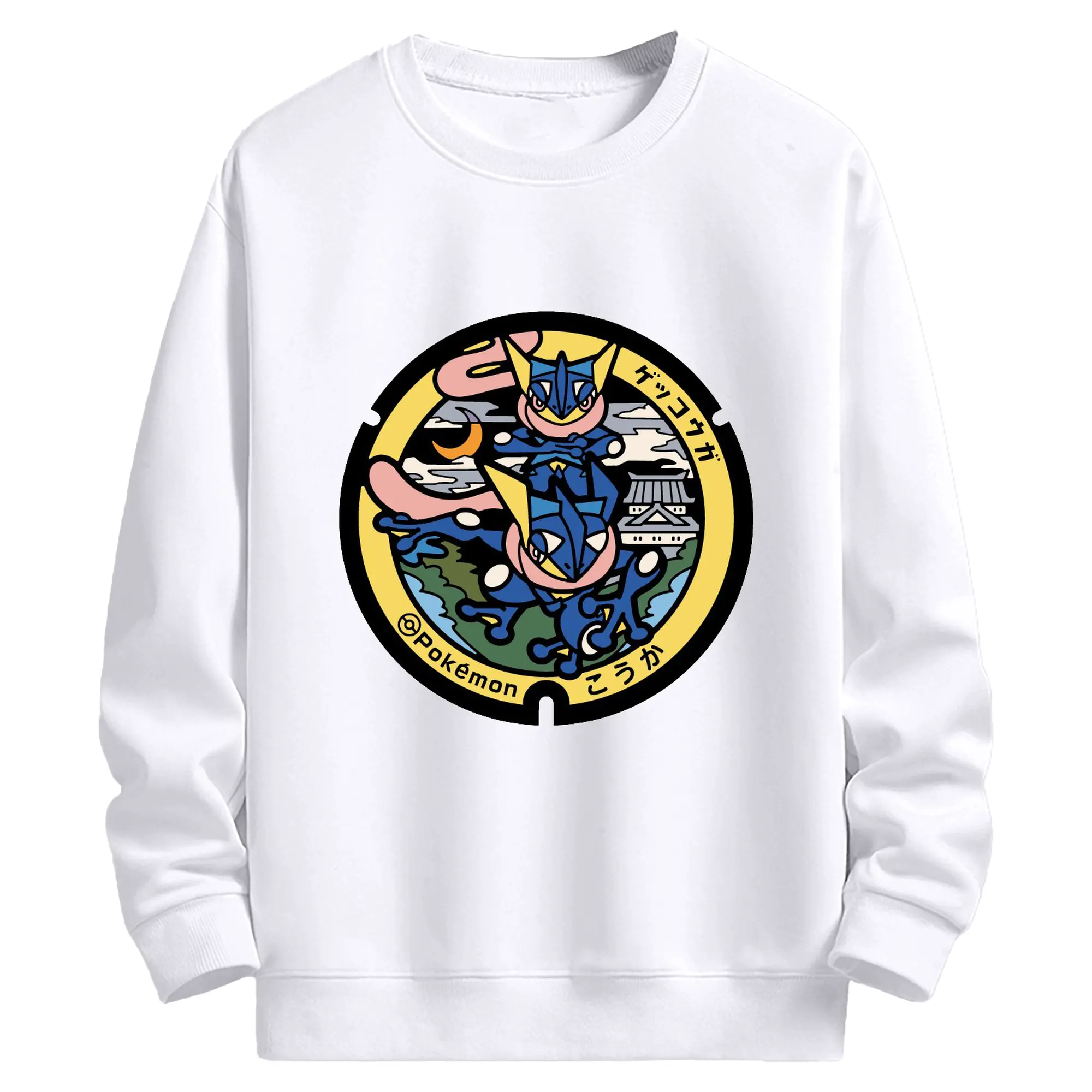 ポケモン　ゲッコウガ - 高品質 クルーネック スウェット ・ コットン59％ ポリエステル41％ ・ ユニセックス 長袖 トレーナー ・ カジュアル デイリー スポーツ 散歩用