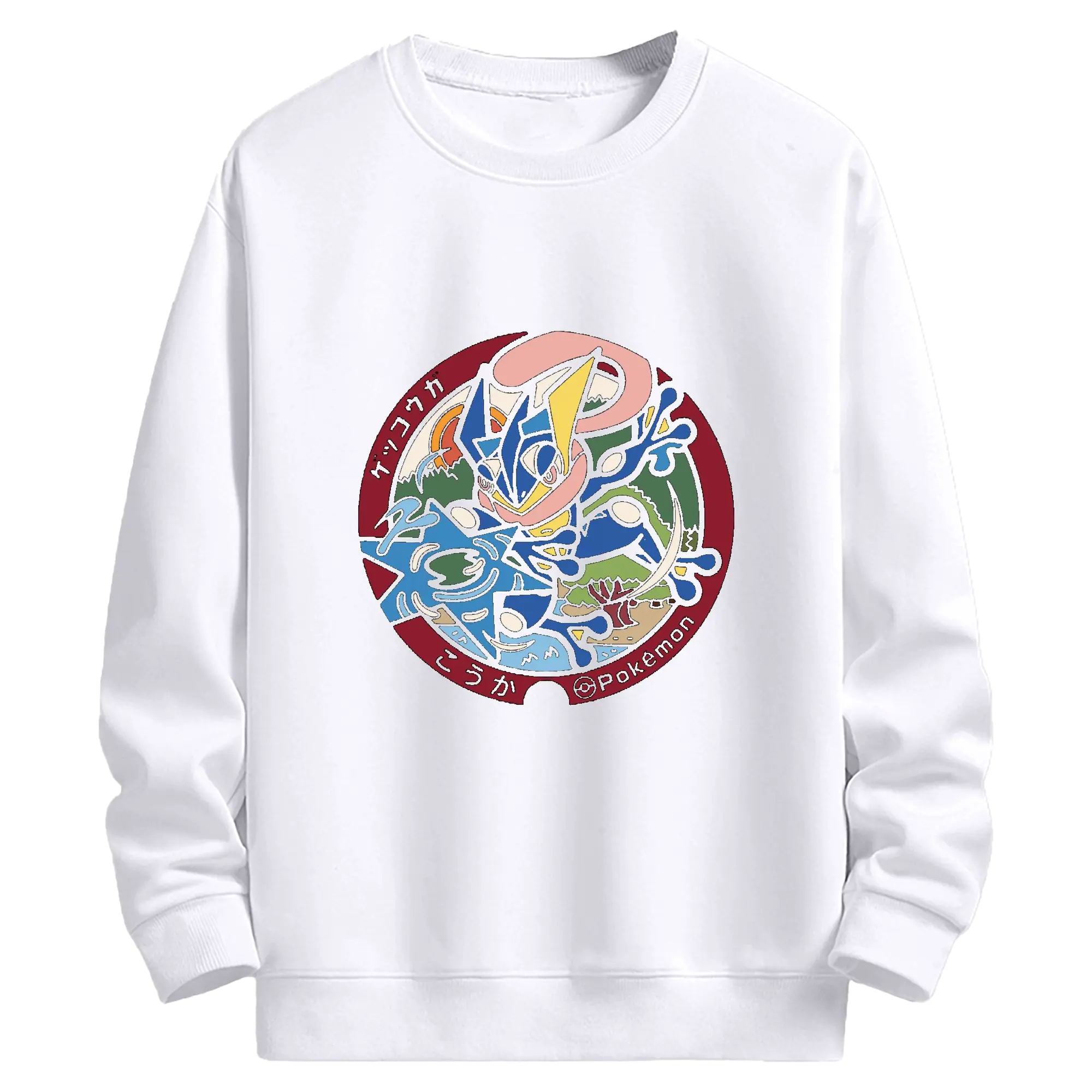 ポケモン ゲッコウガ - 高品質 クルーネック スウェット ・ コットン59％ ポリエステル41％ ・ ユニセックス 長袖 トレーナー ・ カジュアル デイリー スポーツ 散歩用