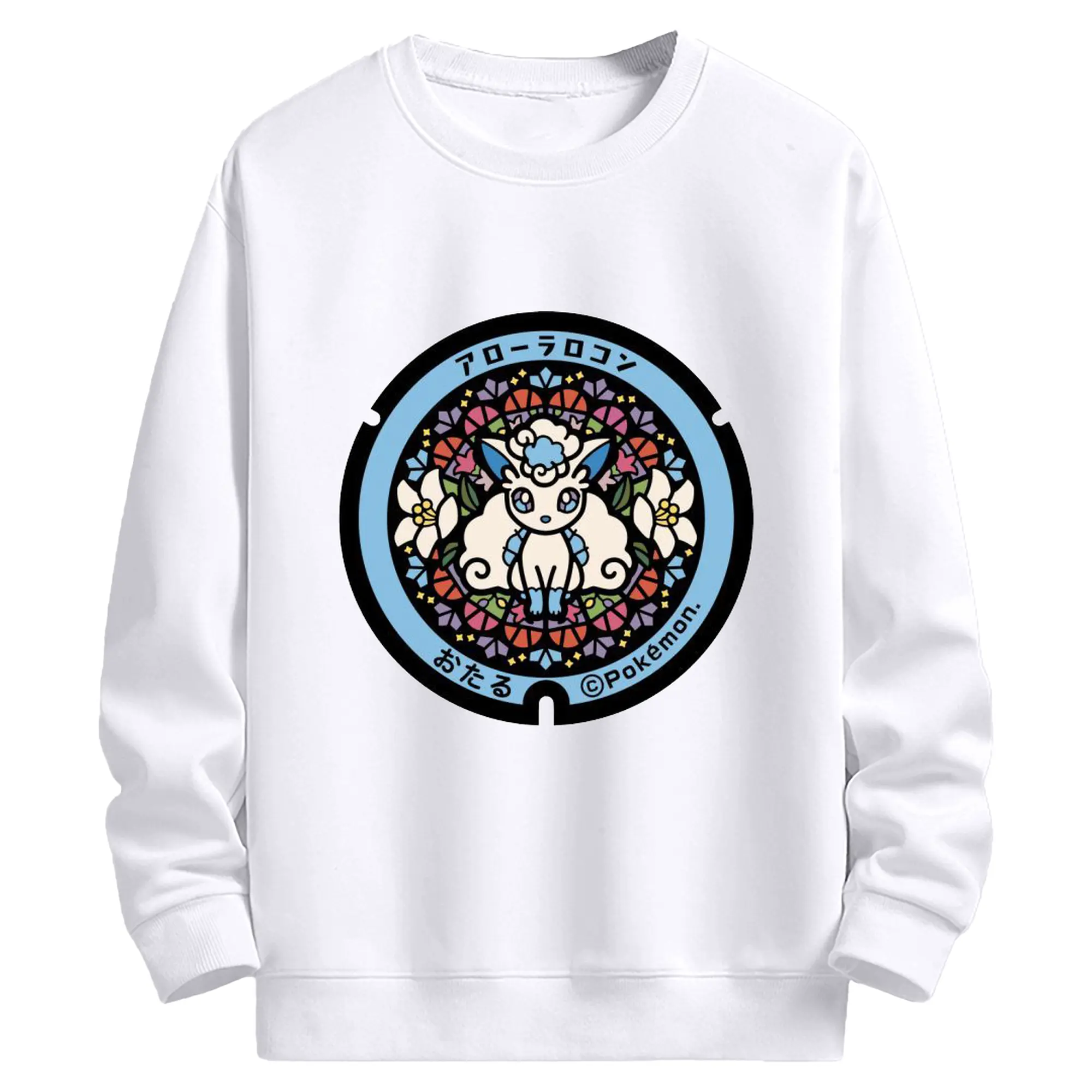 ポケモン アローラロコン デフォルメ - 高品質 クルーネック スウェット ・ コットン59％ ポリエステル41％ ・ ユニセックス 長袖 トレーナー ・ カジュアル デイリー スポーツ 散歩用